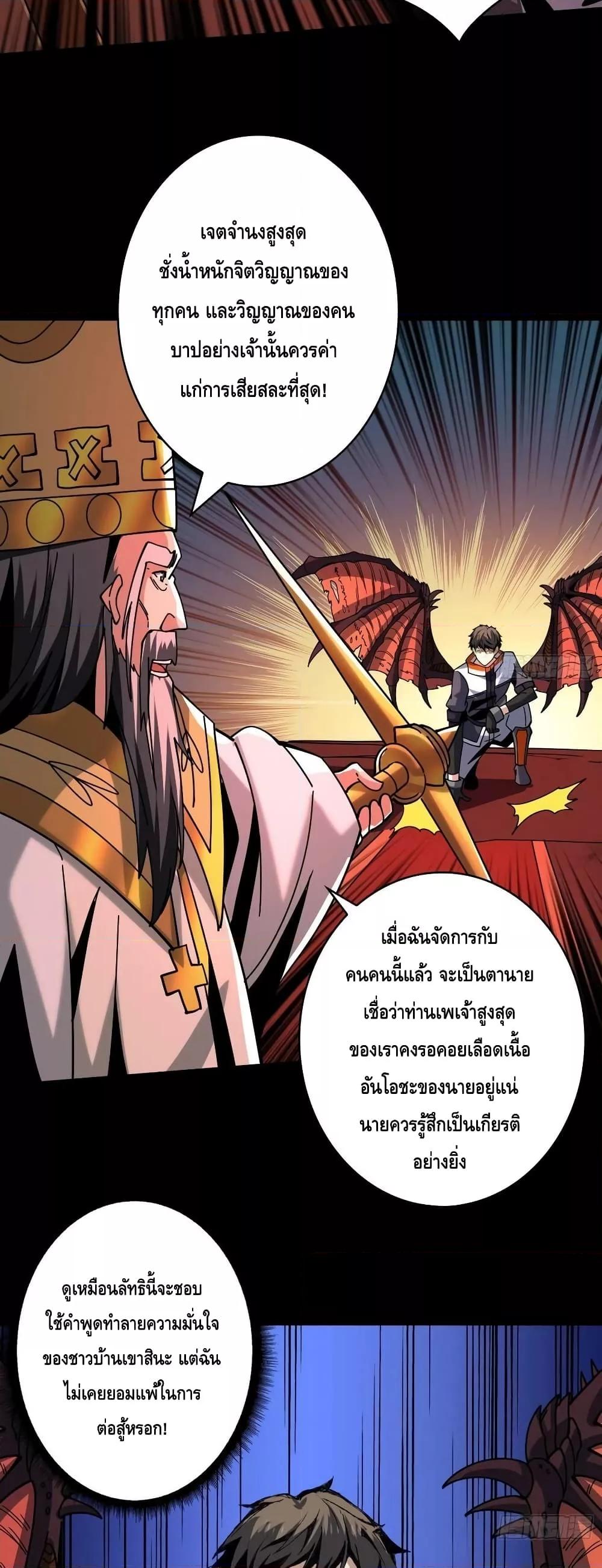 Manga-lc-com อ่านมังงะ อ่านการ์ตูน ออนไลน์ ฟรี King Account at the Start ตอนที่ 1 2 3 4 5 6 7 8 9 10 11 12 13 14 ฟรี ไม่มีโฆษณา Manga-lc - อ่าน มังงะ อ่าน การ์ตูน ออนไลน์ อ่านมังงะ ฟรี
