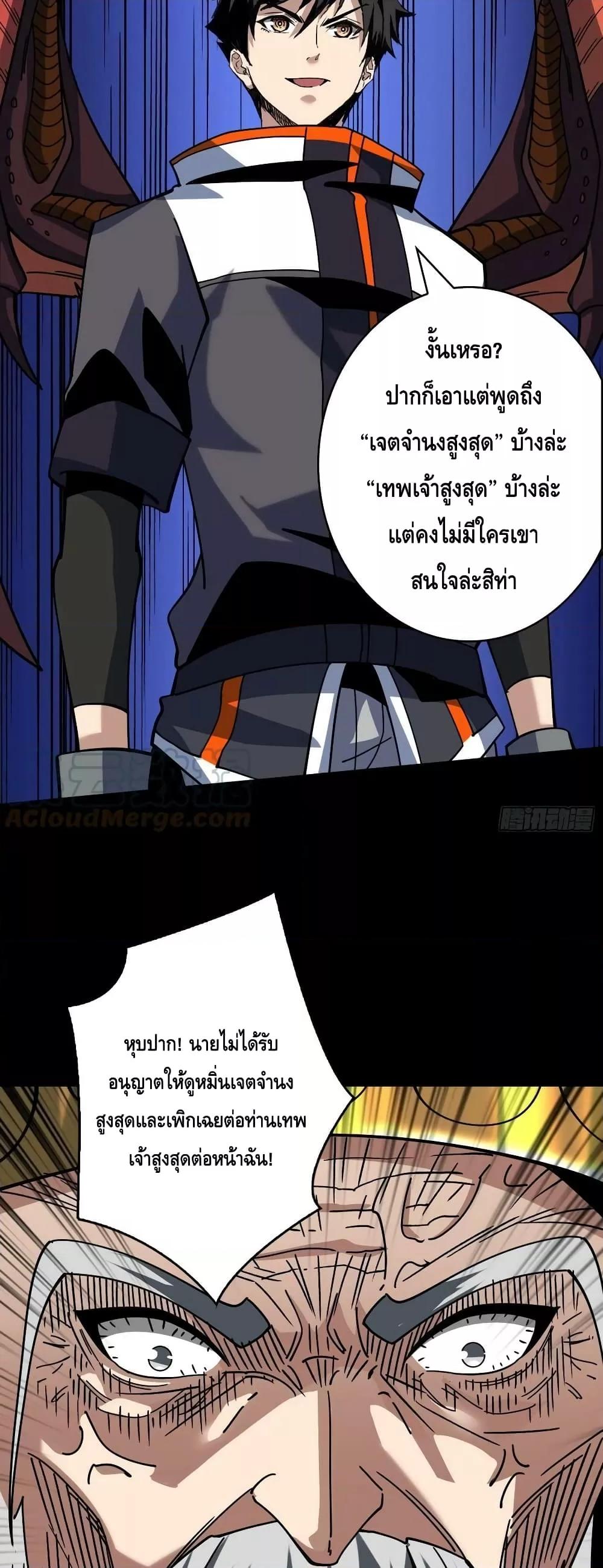 Manga-lc-com อ่านมังงะ อ่านการ์ตูน ออนไลน์ ฟรี King Account at the Start ตอนที่ 1 2 3 4 5 6 7 8 9 10 11 12 13 14 ฟรี ไม่มีโฆษณา Manga-lc - อ่าน มังงะ อ่าน การ์ตูน ออนไลน์ อ่านมังงะ ฟรี