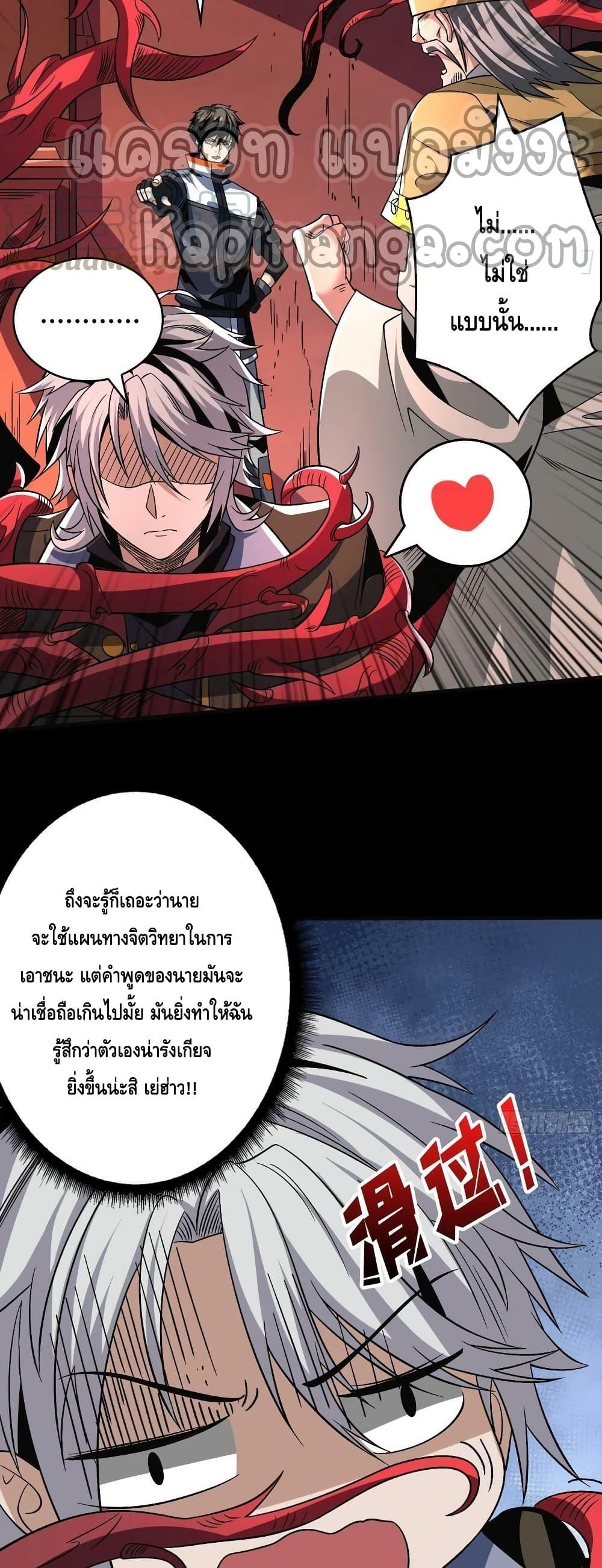 Manga-lc-com อ่านมังงะ อ่านการ์ตูน ออนไลน์ ฟรี King Account at the Start ตอนที่ 1 2 3 4 5 6 7 8 9 10 11 12 13 14 ฟรี ไม่มีโฆษณา Manga-lc - อ่าน มังงะ อ่าน การ์ตูน ออนไลน์ อ่านมังงะ ฟรี