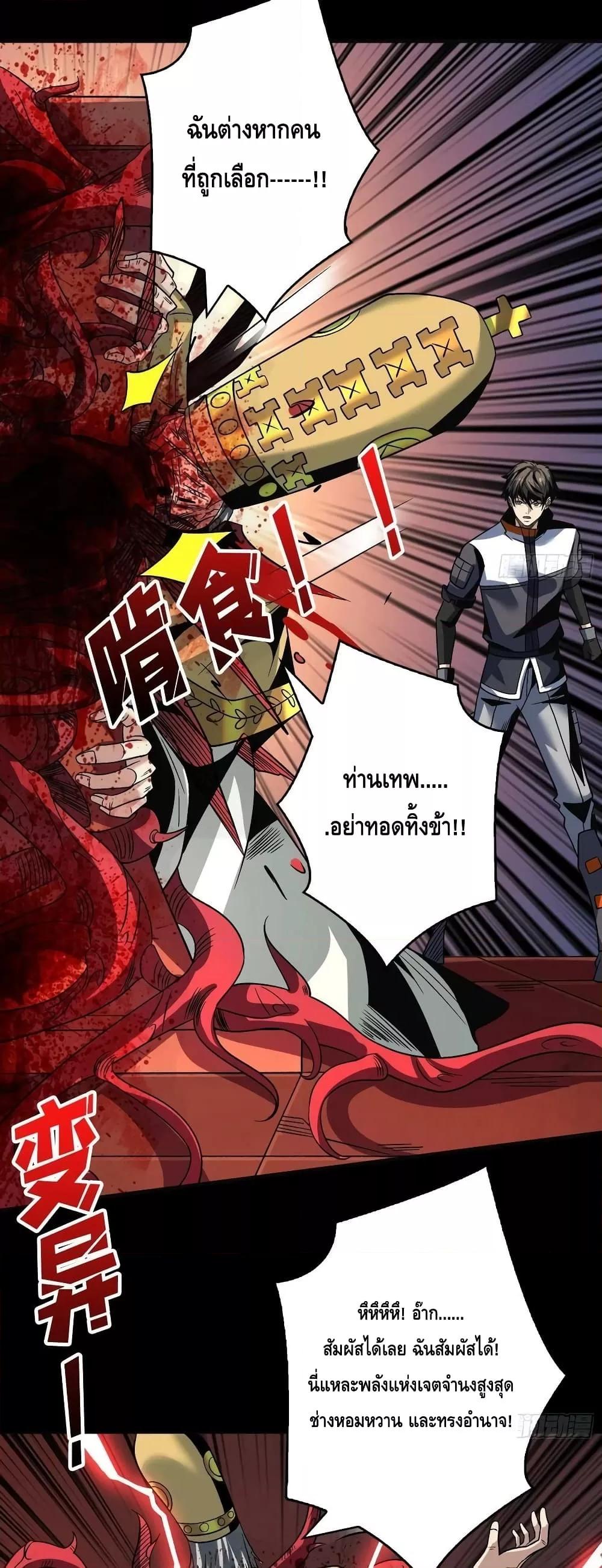 Manga-lc-com อ่านมังงะ อ่านการ์ตูน ออนไลน์ ฟรี King Account at the Start ตอนที่ 1 2 3 4 5 6 7 8 9 10 11 12 13 14 ฟรี ไม่มีโฆษณา Manga-lc - อ่าน มังงะ อ่าน การ์ตูน ออนไลน์ อ่านมังงะ ฟรี