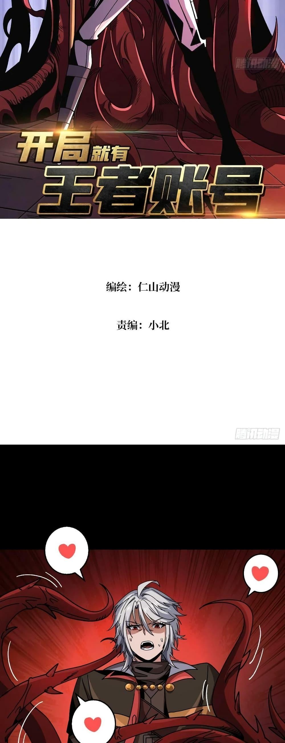 Manga-lc-com อ่านมังงะ อ่านการ์ตูน ออนไลน์ ฟรี King Account at the Start ตอนที่ 1 2 3 4 5 6 7 8 9 10 11 12 13 14 ฟรี ไม่มีโฆษณา Manga-lc - อ่าน มังงะ อ่าน การ์ตูน ออนไลน์ อ่านมังงะ ฟรี