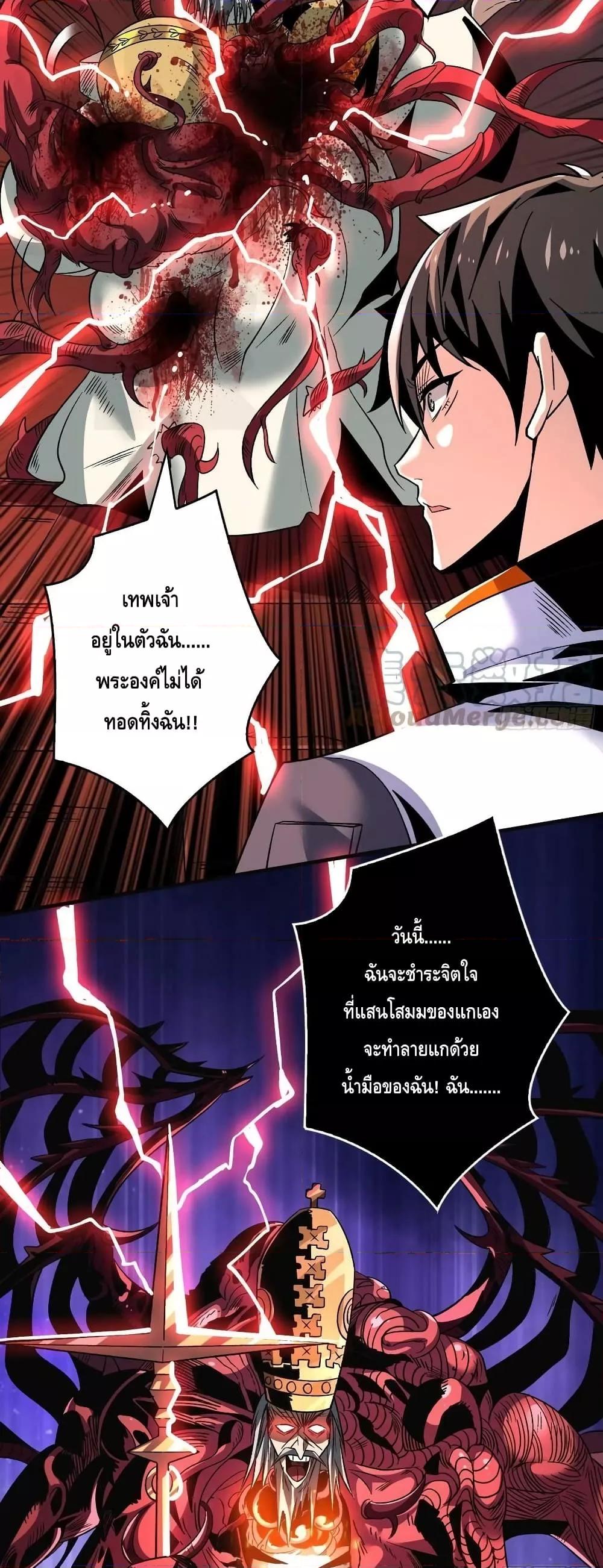 Manga-lc-com อ่านมังงะ อ่านการ์ตูน ออนไลน์ ฟรี King Account at the Start ตอนที่ 1 2 3 4 5 6 7 8 9 10 11 12 13 14 ฟรี ไม่มีโฆษณา Manga-lc - อ่าน มังงะ อ่าน การ์ตูน ออนไลน์ อ่านมังงะ ฟรี