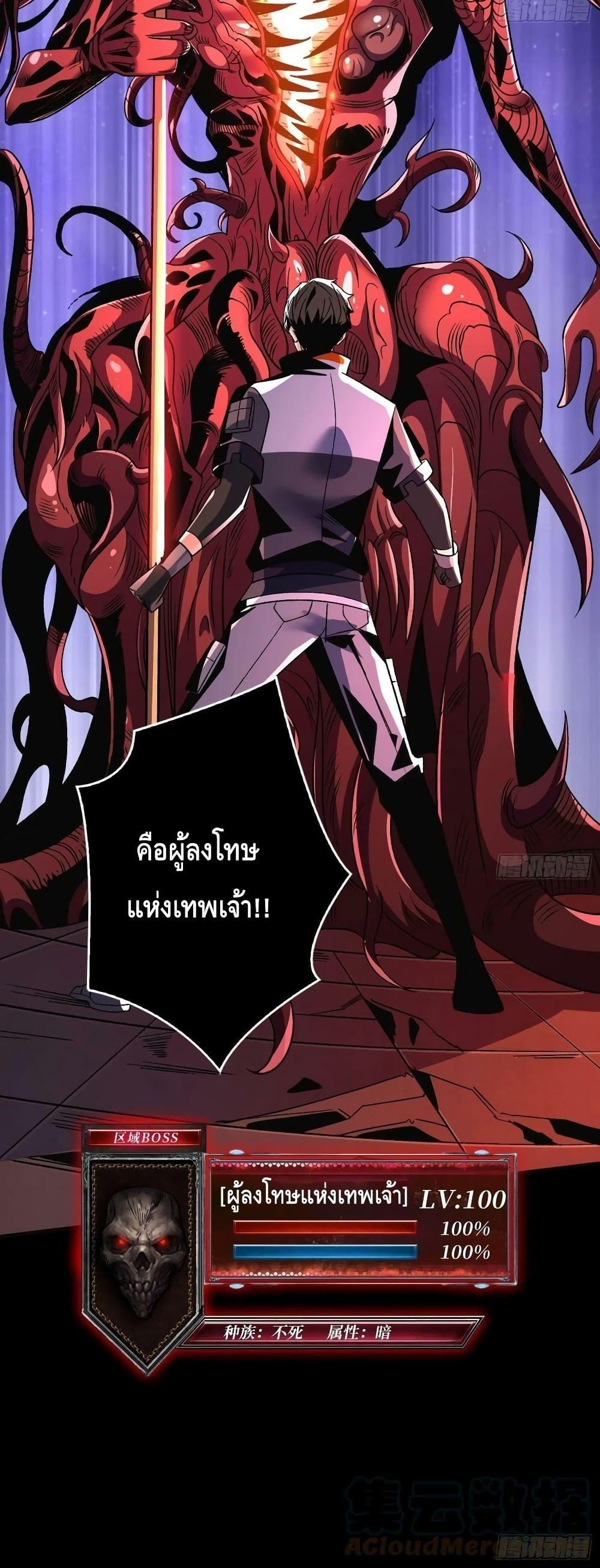 Manga-lc-com อ่านมังงะ อ่านการ์ตูน ออนไลน์ ฟรี King Account at the Start ตอนที่ 1 2 3 4 5 6 7 8 9 10 11 12 13 14 ฟรี ไม่มีโฆษณา Manga-lc - อ่าน มังงะ อ่าน การ์ตูน ออนไลน์ อ่านมังงะ ฟรี