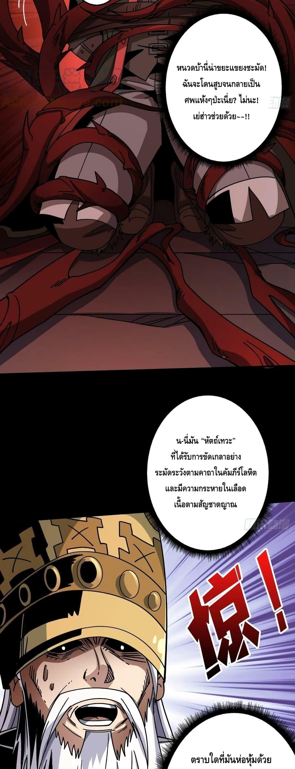 Manga-lc-com อ่านมังงะ อ่านการ์ตูน ออนไลน์ ฟรี King Account at the Start ตอนที่ 1 2 3 4 5 6 7 8 9 10 11 12 13 14 ฟรี ไม่มีโฆษณา Manga-lc - อ่าน มังงะ อ่าน การ์ตูน ออนไลน์ อ่านมังงะ ฟรี