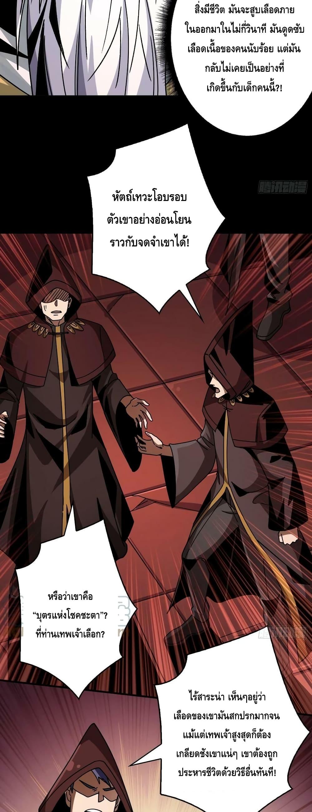 Manga-lc-com อ่านมังงะ อ่านการ์ตูน ออนไลน์ ฟรี King Account at the Start ตอนที่ 1 2 3 4 5 6 7 8 9 10 11 12 13 14 ฟรี ไม่มีโฆษณา Manga-lc - อ่าน มังงะ อ่าน การ์ตูน ออนไลน์ อ่านมังงะ ฟรี