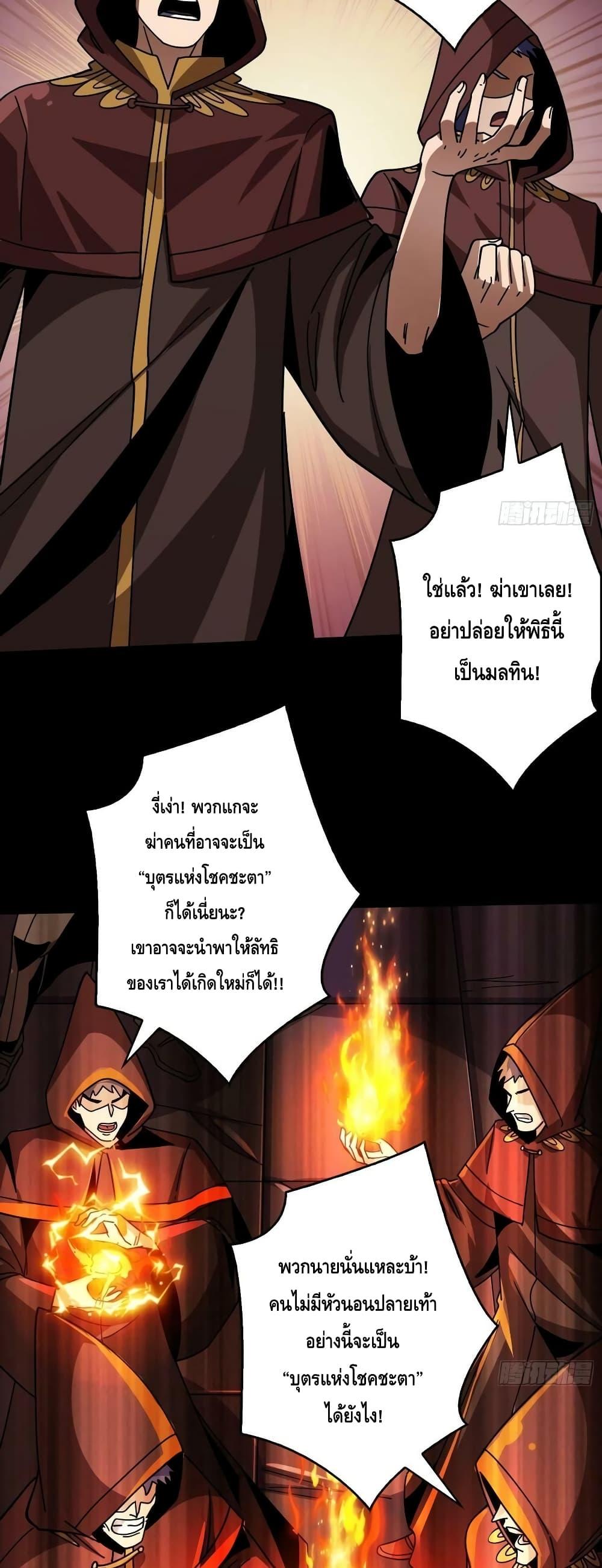 Manga-lc-com อ่านมังงะ อ่านการ์ตูน ออนไลน์ ฟรี King Account at the Start ตอนที่ 1 2 3 4 5 6 7 8 9 10 11 12 13 14 ฟรี ไม่มีโฆษณา Manga-lc - อ่าน มังงะ อ่าน การ์ตูน ออนไลน์ อ่านมังงะ ฟรี