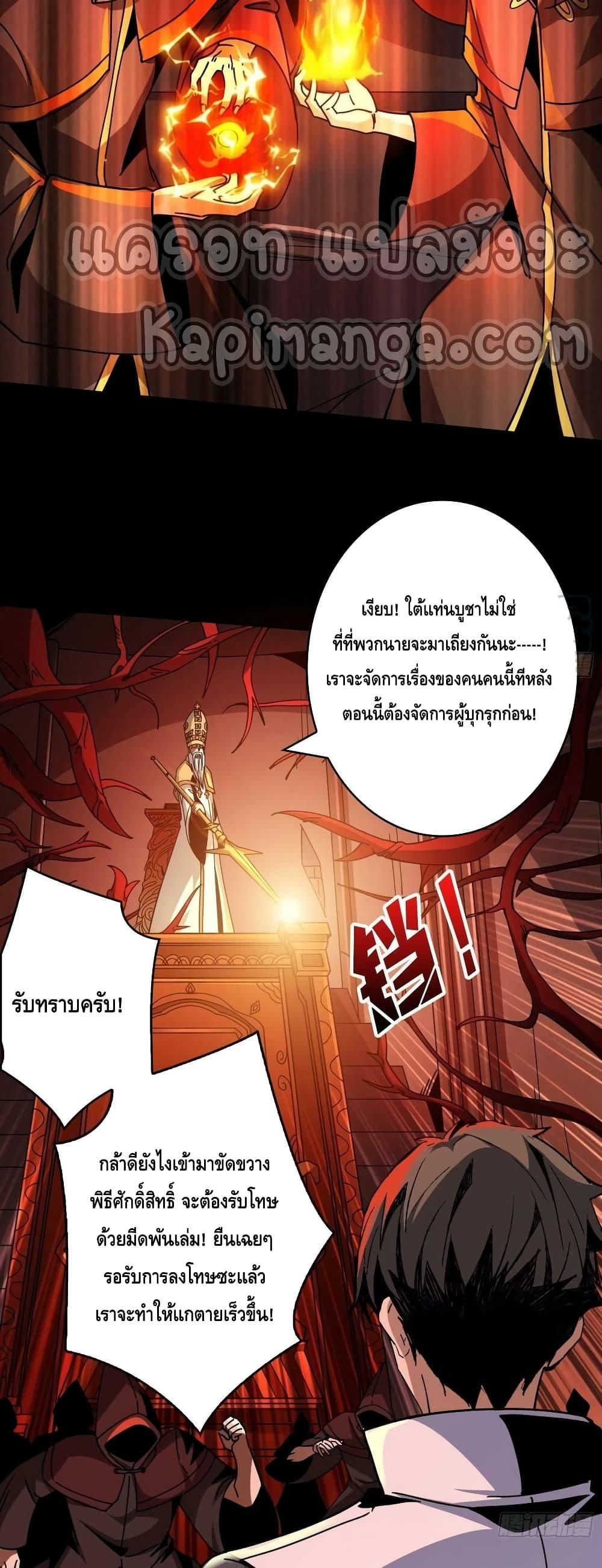 Manga-lc-com อ่านมังงะ อ่านการ์ตูน ออนไลน์ ฟรี King Account at the Start ตอนที่ 1 2 3 4 5 6 7 8 9 10 11 12 13 14 ฟรี ไม่มีโฆษณา Manga-lc - อ่าน มังงะ อ่าน การ์ตูน ออนไลน์ อ่านมังงะ ฟรี