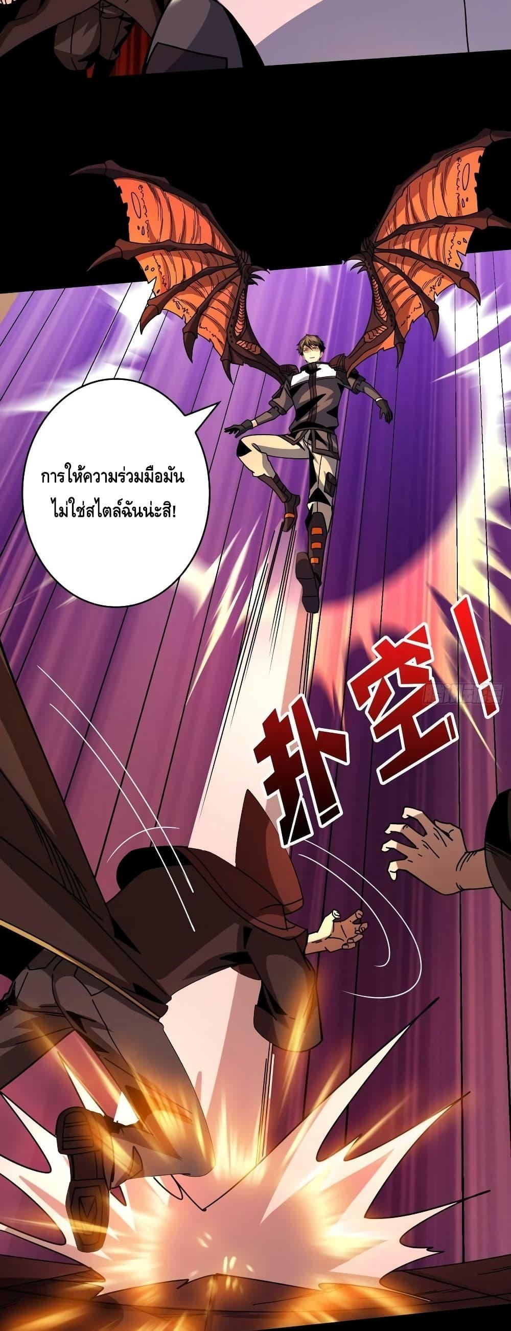 Manga-lc-com อ่านมังงะ อ่านการ์ตูน ออนไลน์ ฟรี King Account at the Start ตอนที่ 1 2 3 4 5 6 7 8 9 10 11 12 13 14 ฟรี ไม่มีโฆษณา Manga-lc - อ่าน มังงะ อ่าน การ์ตูน ออนไลน์ อ่านมังงะ ฟรี