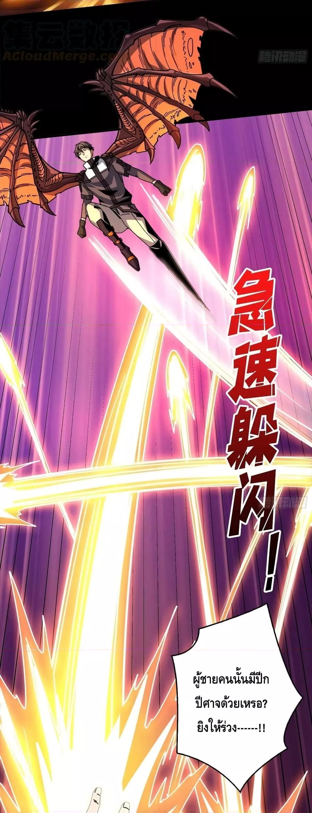 Manga-lc-com อ่านมังงะ อ่านการ์ตูน ออนไลน์ ฟรี King Account at the Start ตอนที่ 1 2 3 4 5 6 7 8 9 10 11 12 13 14 ฟรี ไม่มีโฆษณา Manga-lc - อ่าน มังงะ อ่าน การ์ตูน ออนไลน์ อ่านมังงะ ฟรี