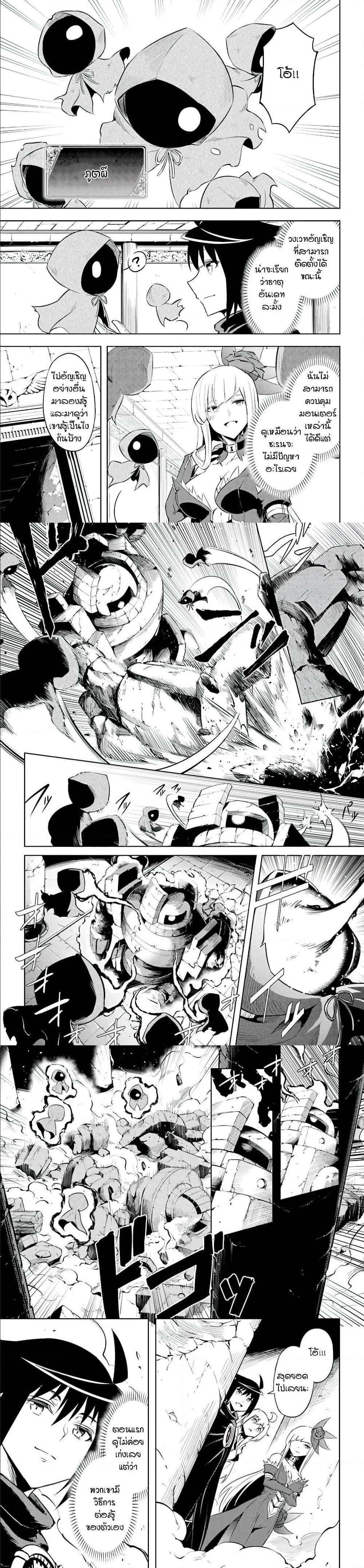 Manga-lc-com อ่านมังงะ อ่านการ์ตูน ออนไลน์ ฟรี Tono no Kanri o Shite Miyou ตอนที่ 1 2 3 4 5 6 7 8 9 10 11 12 13 14 ฟรี ไม่มีโฆษณา Manga-lc - อ่าน มังงะ อ่าน การ์ตูน ออนไลน์ อ่านมังงะ ฟรี