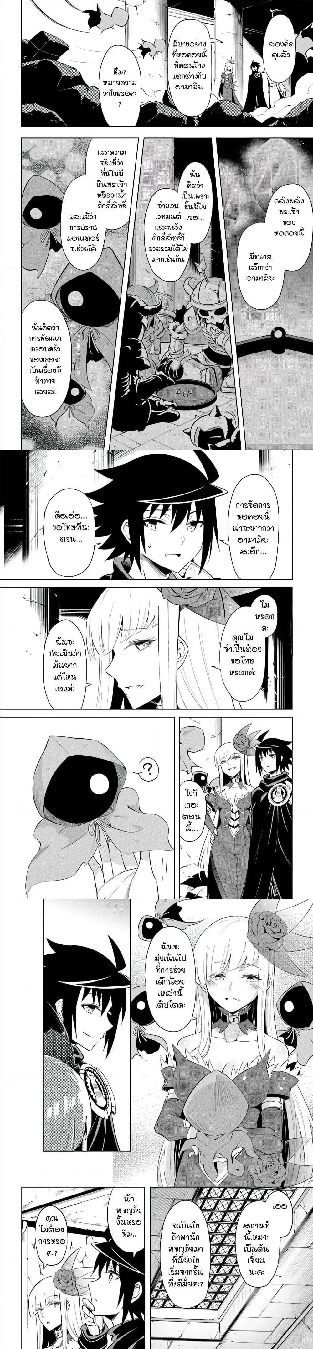 Manga-lc-com อ่านมังงะ อ่านการ์ตูน ออนไลน์ ฟรี Tono no Kanri o Shite Miyou ตอนที่ 1 2 3 4 5 6 7 8 9 10 11 12 13 14 ฟรี ไม่มีโฆษณา Manga-lc - อ่าน มังงะ อ่าน การ์ตูน ออนไลน์ อ่านมังงะ ฟรี