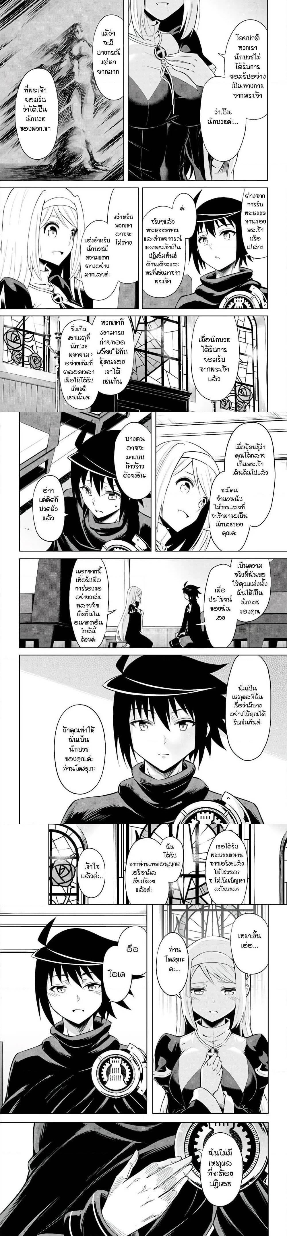 Manga-lc-com อ่านมังงะ อ่านการ์ตูน ออนไลน์ ฟรี Tono no Kanri o Shite Miyou ตอนที่ 1 2 3 4 5 6 7 8 9 10 11 12 13 14 ฟรี ไม่มีโฆษณา Manga-lc - อ่าน มังงะ อ่าน การ์ตูน ออนไลน์ อ่านมังงะ ฟรี