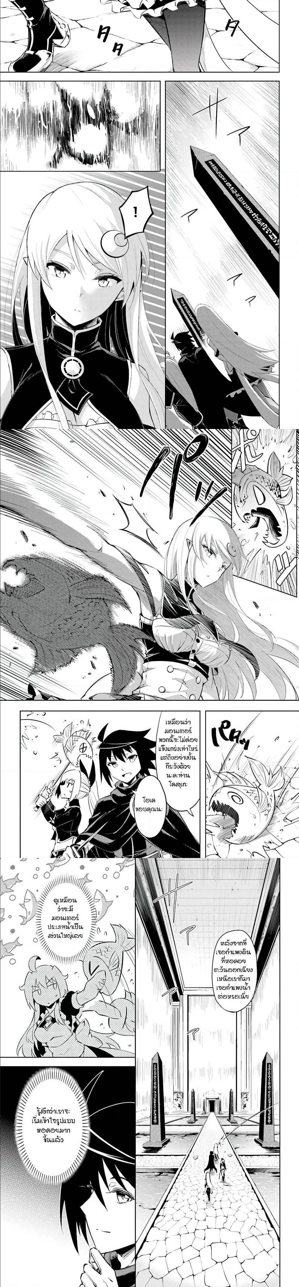 Manga-lc-com อ่านมังงะ อ่านการ์ตูน ออนไลน์ ฟรี Tono no Kanri o Shite Miyou ตอนที่ 1 2 3 4 5 6 7 8 9 10 11 12 13 14 ฟรี ไม่มีโฆษณา Manga-lc - อ่าน มังงะ อ่าน การ์ตูน ออนไลน์ อ่านมังงะ ฟรี