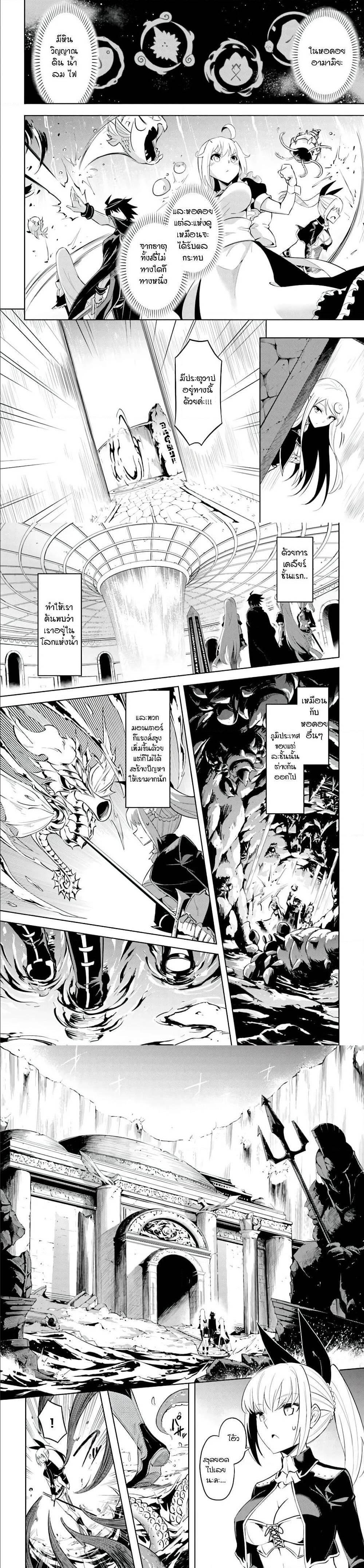 Manga-lc-com อ่านมังงะ อ่านการ์ตูน ออนไลน์ ฟรี Tono no Kanri o Shite Miyou ตอนที่ 1 2 3 4 5 6 7 8 9 10 11 12 13 14 ฟรี ไม่มีโฆษณา Manga-lc - อ่าน มังงะ อ่าน การ์ตูน ออนไลน์ อ่านมังงะ ฟรี