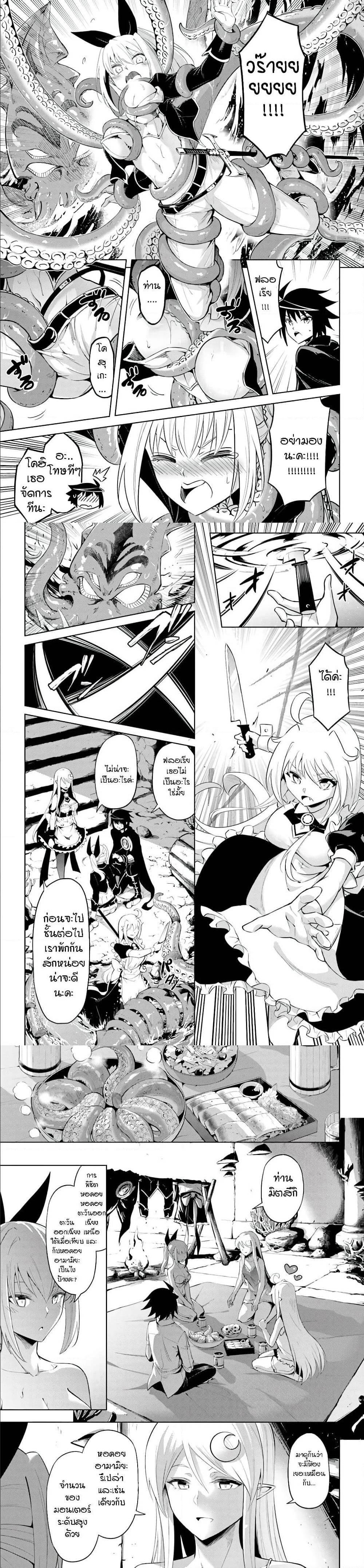 Manga-lc-com อ่านมังงะ อ่านการ์ตูน ออนไลน์ ฟรี Tono no Kanri o Shite Miyou ตอนที่ 1 2 3 4 5 6 7 8 9 10 11 12 13 14 ฟรี ไม่มีโฆษณา Manga-lc - อ่าน มังงะ อ่าน การ์ตูน ออนไลน์ อ่านมังงะ ฟรี