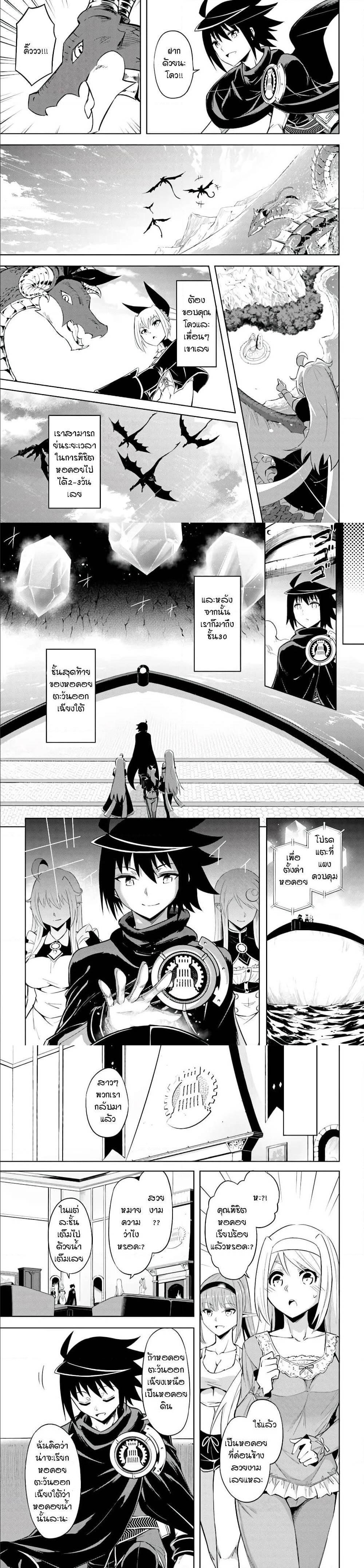 Manga-lc-com อ่านมังงะ อ่านการ์ตูน ออนไลน์ ฟรี Tono no Kanri o Shite Miyou ตอนที่ 1 2 3 4 5 6 7 8 9 10 11 12 13 14 ฟรี ไม่มีโฆษณา Manga-lc - อ่าน มังงะ อ่าน การ์ตูน ออนไลน์ อ่านมังงะ ฟรี