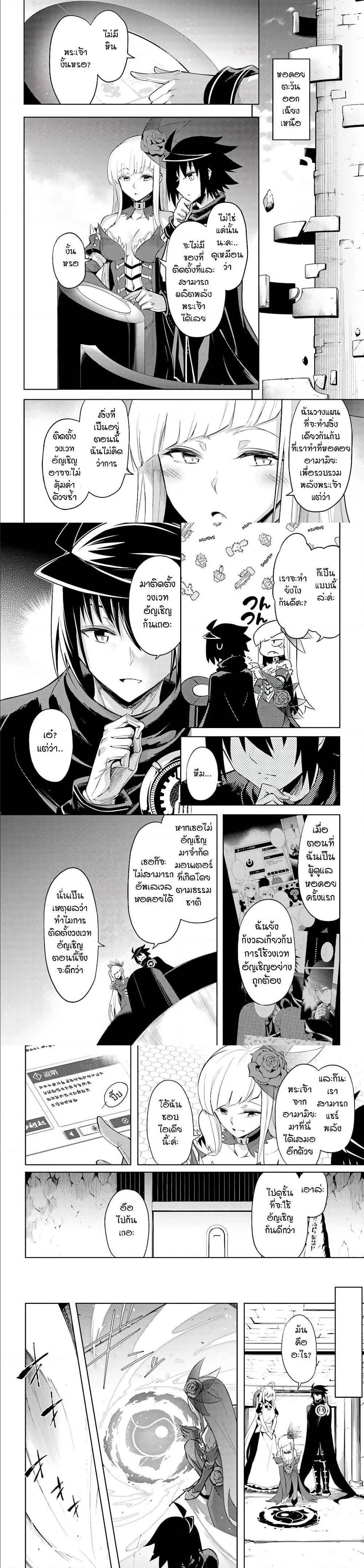 Manga-lc-com อ่านมังงะ อ่านการ์ตูน ออนไลน์ ฟรี Tono no Kanri o Shite Miyou ตอนที่ 1 2 3 4 5 6 7 8 9 10 11 12 13 14 ฟรี ไม่มีโฆษณา Manga-lc - อ่าน มังงะ อ่าน การ์ตูน ออนไลน์ อ่านมังงะ ฟรี