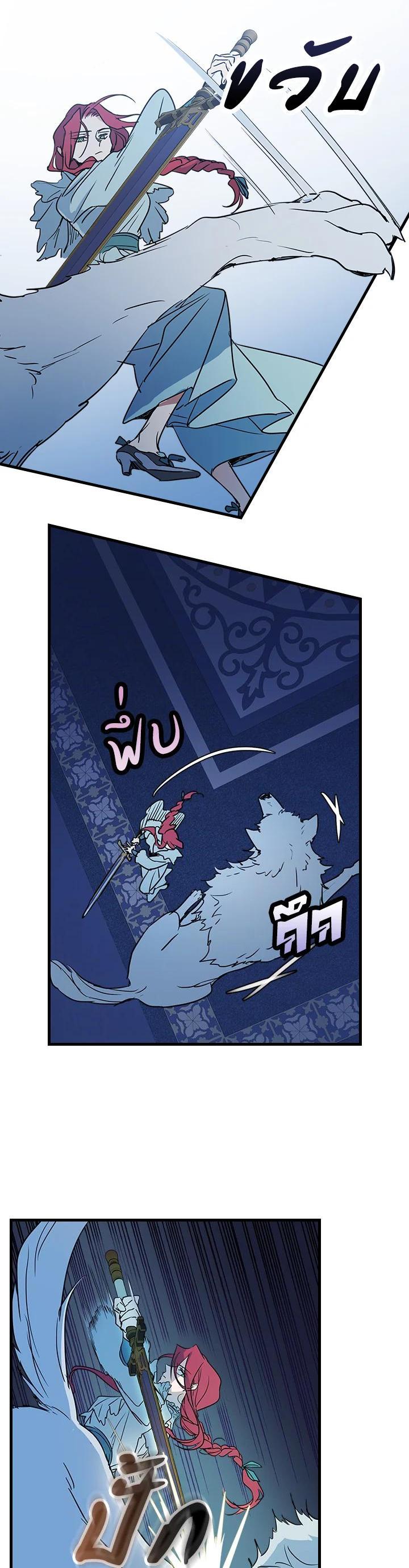 Manga-lc-com อ่านมังงะ อ่านการ์ตูน ออนไลน์ ฟรี The Lady and The Beast ตอนที่ 1 2 3 4 5 6 7 8 9 10 11 12 13 14 ฟรี ไม่มีโฆษณา Manga-lc - อ่าน มังงะ อ่าน การ์ตูน ออนไลน์ อ่านมังงะ ฟรี