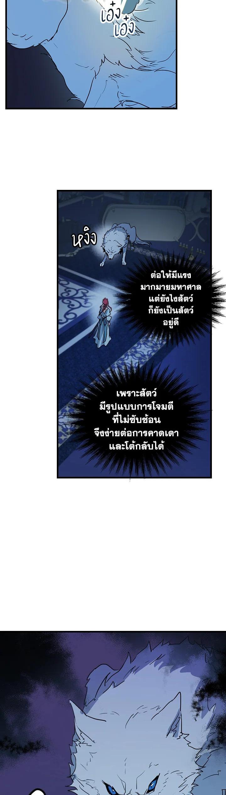Manga-lc-com อ่านมังงะ อ่านการ์ตูน ออนไลน์ ฟรี The Lady and The Beast ตอนที่ 1 2 3 4 5 6 7 8 9 10 11 12 13 14 ฟรี ไม่มีโฆษณา Manga-lc - อ่าน มังงะ อ่าน การ์ตูน ออนไลน์ อ่านมังงะ ฟรี