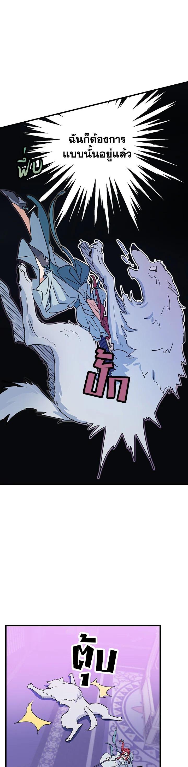 Manga-lc-com อ่านมังงะ อ่านการ์ตูน ออนไลน์ ฟรี The Lady and The Beast ตอนที่ 1 2 3 4 5 6 7 8 9 10 11 12 13 14 ฟรี ไม่มีโฆษณา Manga-lc - อ่าน มังงะ อ่าน การ์ตูน ออนไลน์ อ่านมังงะ ฟรี