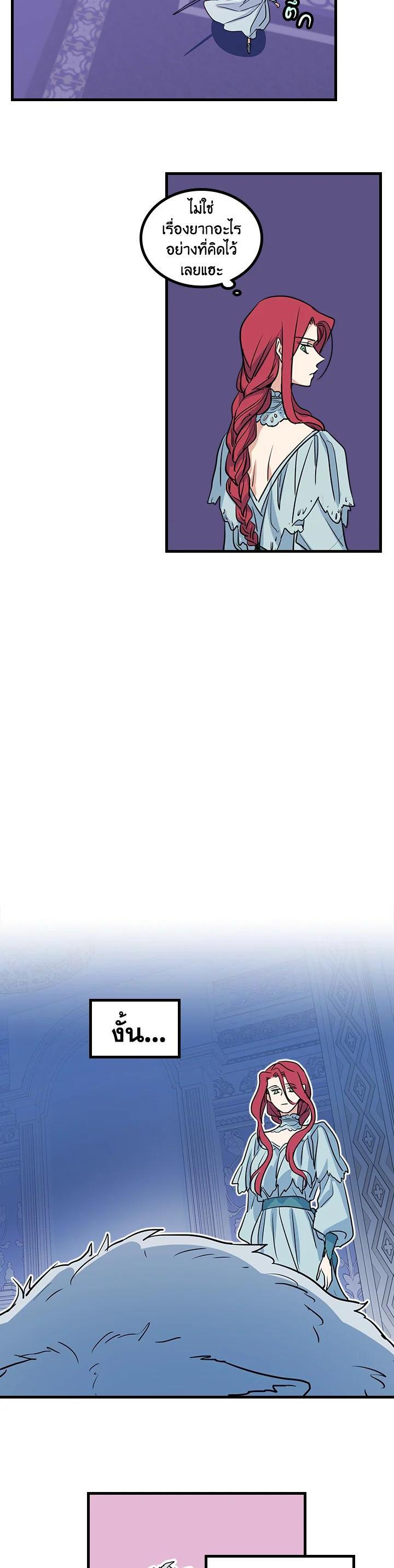 Manga-lc-com อ่านมังงะ อ่านการ์ตูน ออนไลน์ ฟรี The Lady and The Beast ตอนที่ 1 2 3 4 5 6 7 8 9 10 11 12 13 14 ฟรี ไม่มีโฆษณา Manga-lc - อ่าน มังงะ อ่าน การ์ตูน ออนไลน์ อ่านมังงะ ฟรี