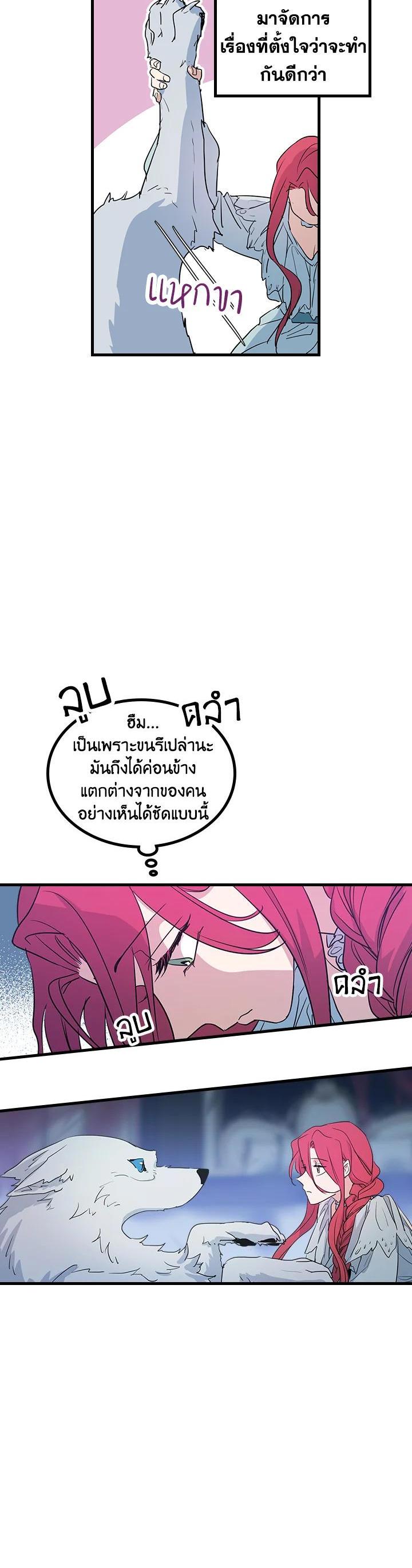 Manga-lc-com อ่านมังงะ อ่านการ์ตูน ออนไลน์ ฟรี The Lady and The Beast ตอนที่ 1 2 3 4 5 6 7 8 9 10 11 12 13 14 ฟรี ไม่มีโฆษณา Manga-lc - อ่าน มังงะ อ่าน การ์ตูน ออนไลน์ อ่านมังงะ ฟรี