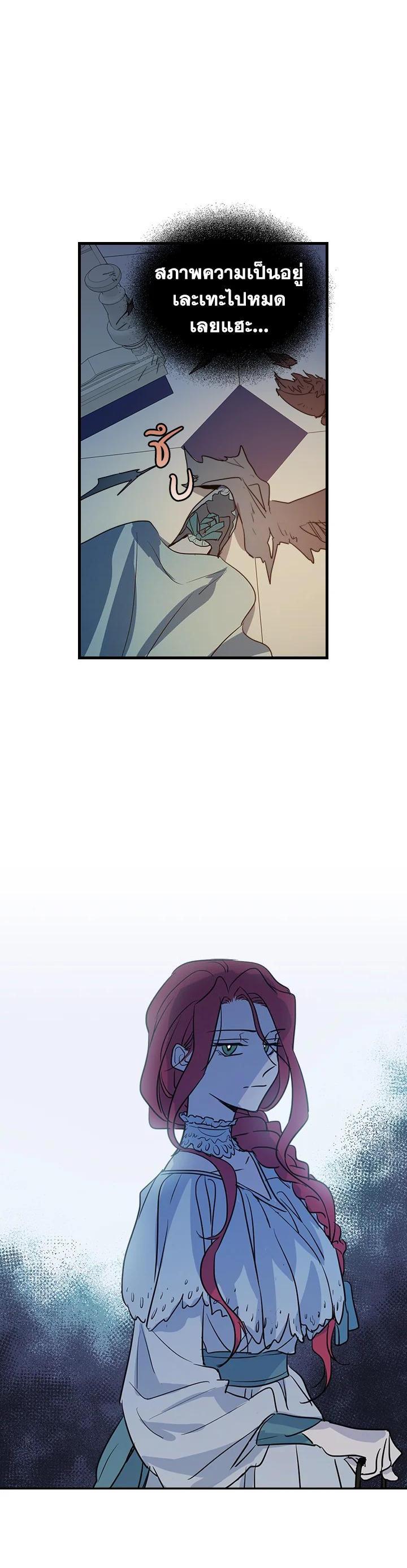 Manga-lc-com อ่านมังงะ อ่านการ์ตูน ออนไลน์ ฟรี The Lady and The Beast ตอนที่ 1 2 3 4 5 6 7 8 9 10 11 12 13 14 ฟรี ไม่มีโฆษณา Manga-lc - อ่าน มังงะ อ่าน การ์ตูน ออนไลน์ อ่านมังงะ ฟรี