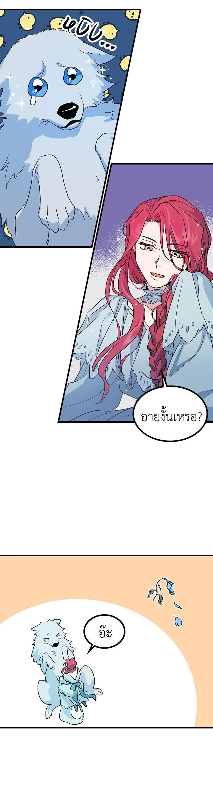 Manga-lc-com อ่านมังงะ อ่านการ์ตูน ออนไลน์ ฟรี The Lady and The Beast ตอนที่ 1 2 3 4 5 6 7 8 9 10 11 12 13 14 ฟรี ไม่มีโฆษณา Manga-lc - อ่าน มังงะ อ่าน การ์ตูน ออนไลน์ อ่านมังงะ ฟรี