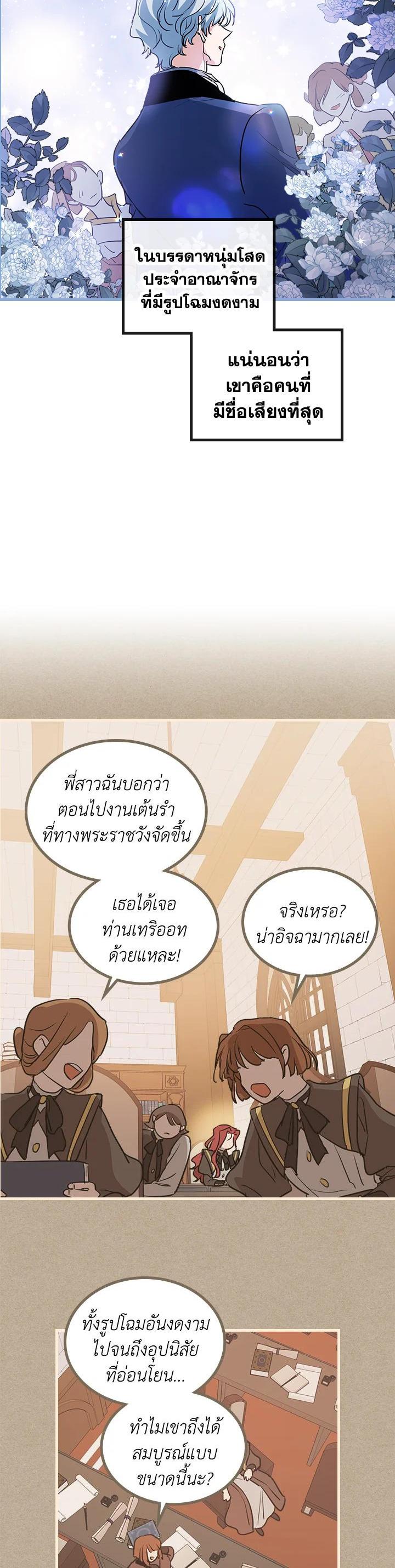 Manga-lc-com อ่านมังงะ อ่านการ์ตูน ออนไลน์ ฟรี The Lady and The Beast ตอนที่ 1 2 3 4 5 6 7 8 9 10 11 12 13 14 ฟรี ไม่มีโฆษณา Manga-lc - อ่าน มังงะ อ่าน การ์ตูน ออนไลน์ อ่านมังงะ ฟรี