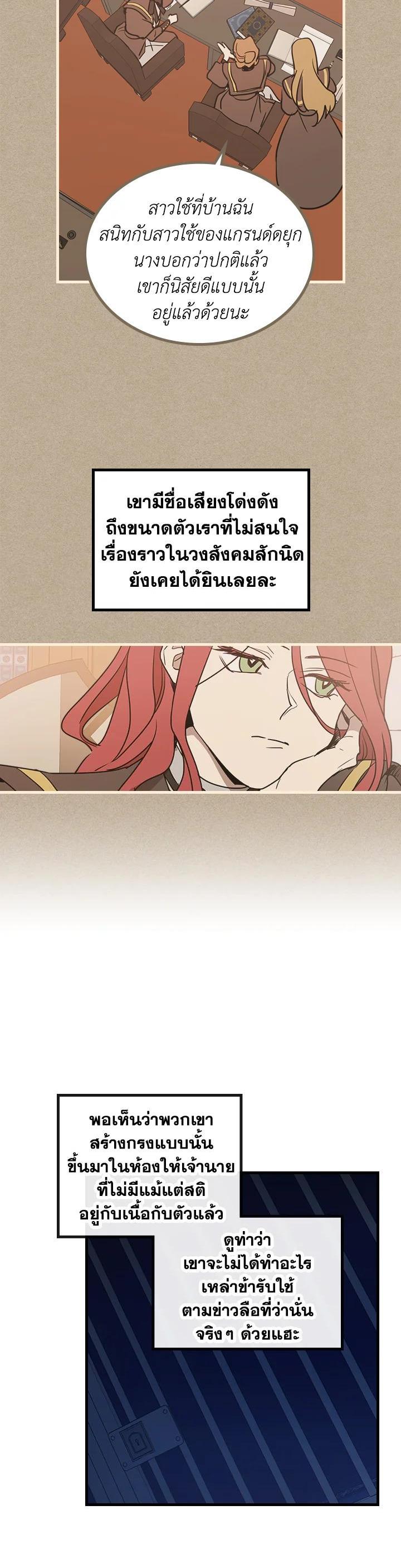 Manga-lc-com อ่านมังงะ อ่านการ์ตูน ออนไลน์ ฟรี The Lady and The Beast ตอนที่ 1 2 3 4 5 6 7 8 9 10 11 12 13 14 ฟรี ไม่มีโฆษณา Manga-lc - อ่าน มังงะ อ่าน การ์ตูน ออนไลน์ อ่านมังงะ ฟรี