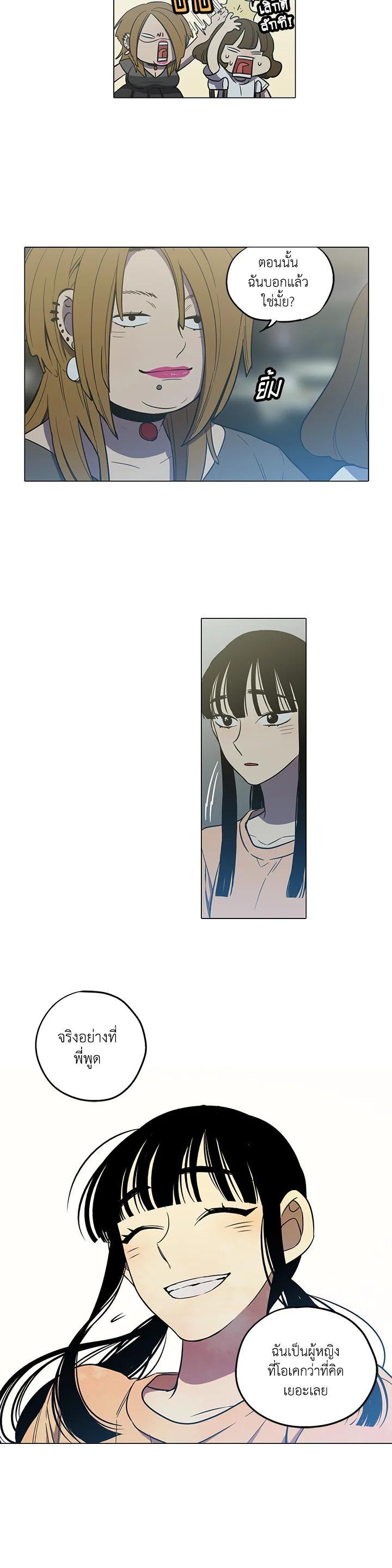 Manga-lc-com อ่านมังงะ อ่านการ์ตูน ออนไลน์ ฟรี Honey Blood ตอนที่ 1 2 3 4 5 6 7 8 9 10 11 12 13 14 ฟรี ไม่มีโฆษณา Manga-lc - อ่าน มังงะ อ่าน การ์ตูน ออนไลน์ อ่านมังงะ ฟรี