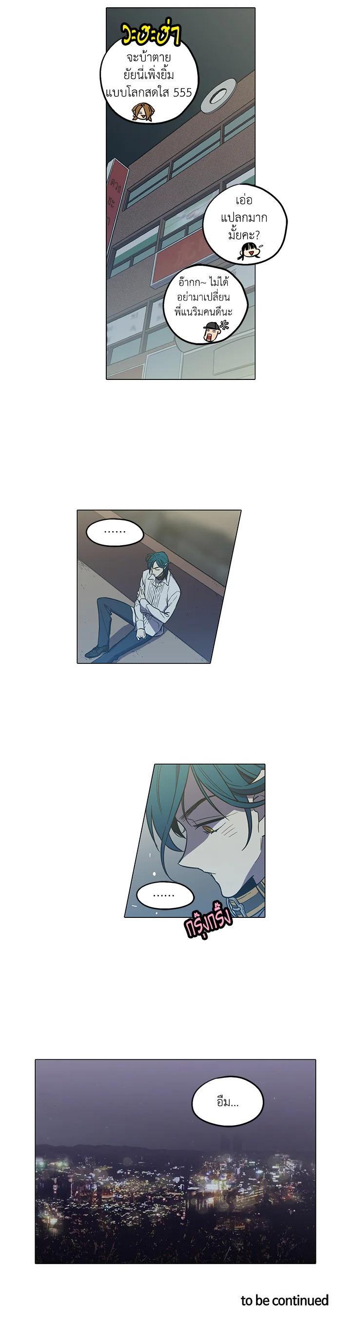 Manga-lc-com อ่านมังงะ อ่านการ์ตูน ออนไลน์ ฟรี Honey Blood ตอนที่ 1 2 3 4 5 6 7 8 9 10 11 12 13 14 ฟรี ไม่มีโฆษณา Manga-lc - อ่าน มังงะ อ่าน การ์ตูน ออนไลน์ อ่านมังงะ ฟรี