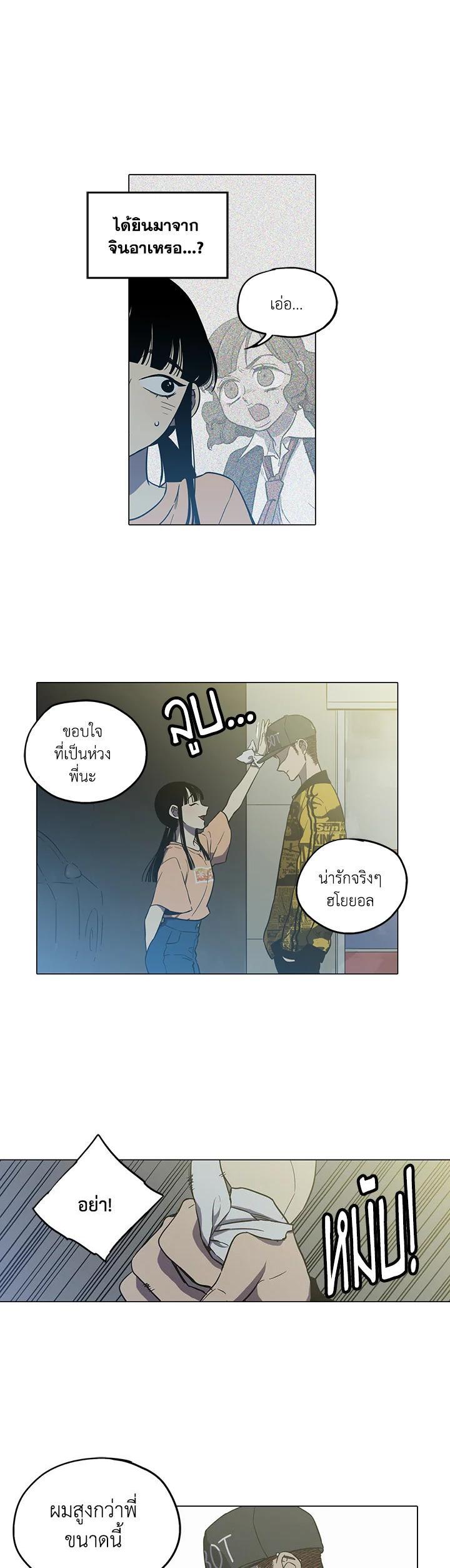 Manga-lc-com อ่านมังงะ อ่านการ์ตูน ออนไลน์ ฟรี Honey Blood ตอนที่ 1 2 3 4 5 6 7 8 9 10 11 12 13 14 ฟรี ไม่มีโฆษณา Manga-lc - อ่าน มังงะ อ่าน การ์ตูน ออนไลน์ อ่านมังงะ ฟรี