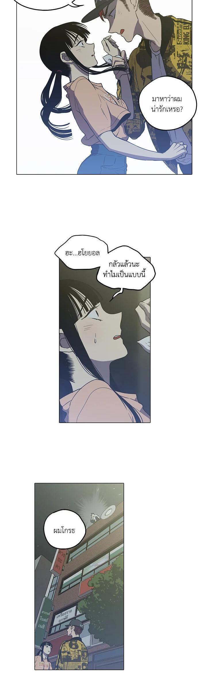 Manga-lc-com อ่านมังงะ อ่านการ์ตูน ออนไลน์ ฟรี Honey Blood ตอนที่ 1 2 3 4 5 6 7 8 9 10 11 12 13 14 ฟรี ไม่มีโฆษณา Manga-lc - อ่าน มังงะ อ่าน การ์ตูน ออนไลน์ อ่านมังงะ ฟรี