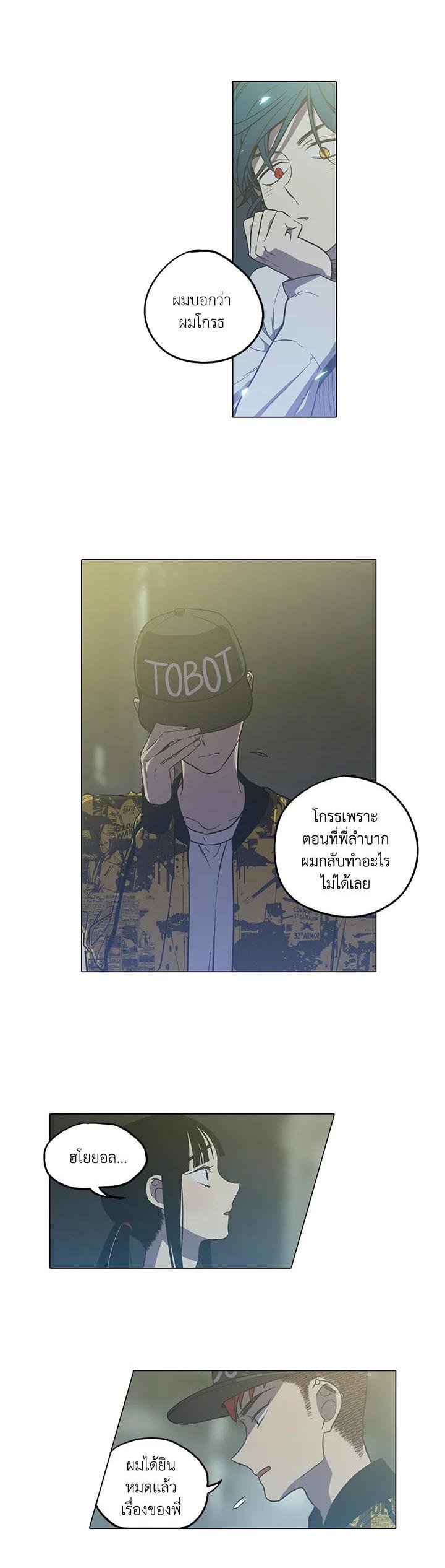 Manga-lc-com อ่านมังงะ อ่านการ์ตูน ออนไลน์ ฟรี Honey Blood ตอนที่ 1 2 3 4 5 6 7 8 9 10 11 12 13 14 ฟรี ไม่มีโฆษณา Manga-lc - อ่าน มังงะ อ่าน การ์ตูน ออนไลน์ อ่านมังงะ ฟรี