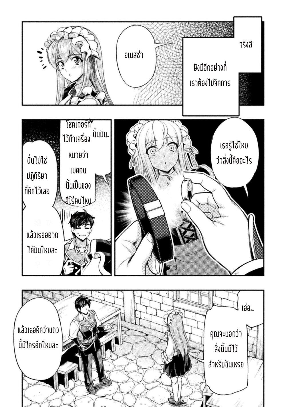 Manga-lc-com อ่านมังงะ อ่านการ์ตูน ออนไลน์ ฟรี Astro King Shoukan Yuusha No Maid Harem Kenkokuki ตอนที่ 1 2 3 4 5 6 7 8 9 10 11 12 13 14 ฟรี ไม่มีโฆษณา Manga-lc - อ่าน มังงะ อ่าน การ์ตูน ออนไลน์ อ่านมังงะ ฟรี