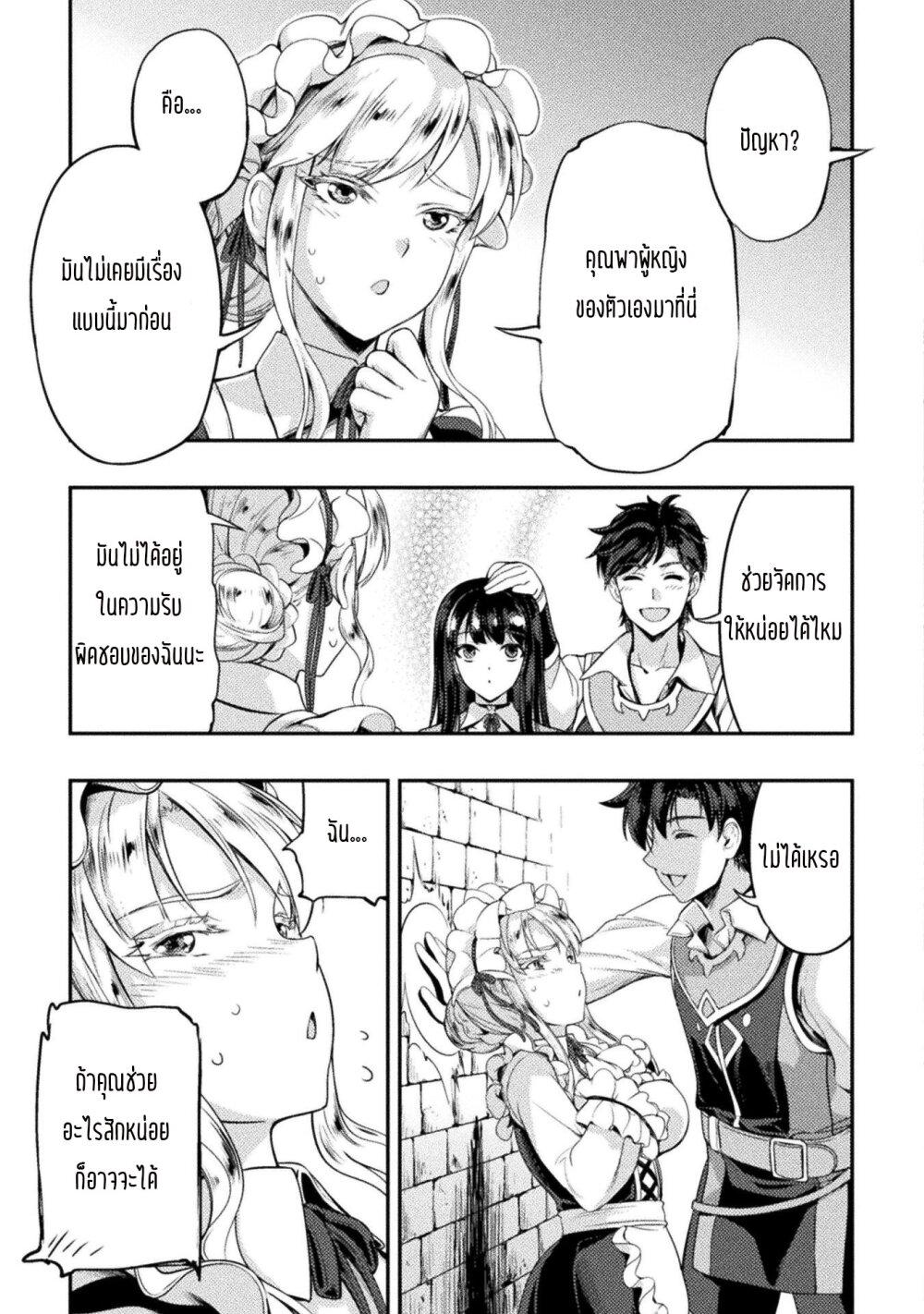 Manga-lc-com อ่านมังงะ อ่านการ์ตูน ออนไลน์ ฟรี Astro King Shoukan Yuusha No Maid Harem Kenkokuki ตอนที่ 1 2 3 4 5 6 7 8 9 10 11 12 13 14 ฟรี ไม่มีโฆษณา Manga-lc - อ่าน มังงะ อ่าน การ์ตูน ออนไลน์ อ่านมังงะ ฟรี