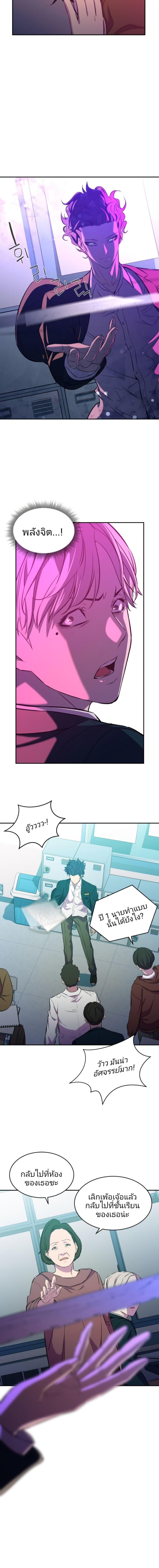 Manga-lc-com อ่านมังงะ อ่านการ์ตูน ออนไลน์ ฟรี Incompetent Villain ตอนที่ 1 2 3 4 5 6 7 8 9 10 11 12 13 14 ฟรี ไม่มีโฆษณา Manga-lc - อ่าน มังงะ อ่าน การ์ตูน ออนไลน์ อ่านมังงะ ฟรี