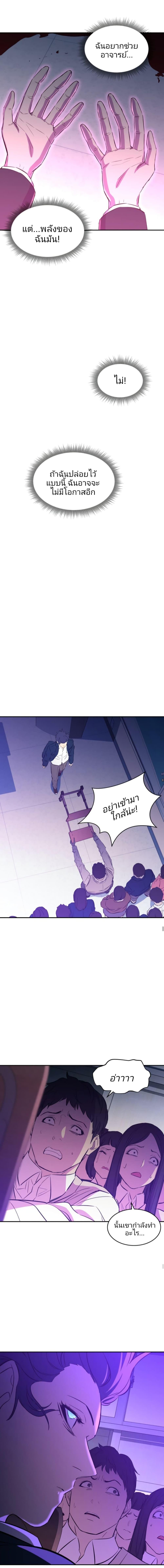 Manga-lc-com อ่านมังงะ อ่านการ์ตูน ออนไลน์ ฟรี Incompetent Villain ตอนที่ 1 2 3 4 5 6 7 8 9 10 11 12 13 14 ฟรี ไม่มีโฆษณา Manga-lc - อ่าน มังงะ อ่าน การ์ตูน ออนไลน์ อ่านมังงะ ฟรี