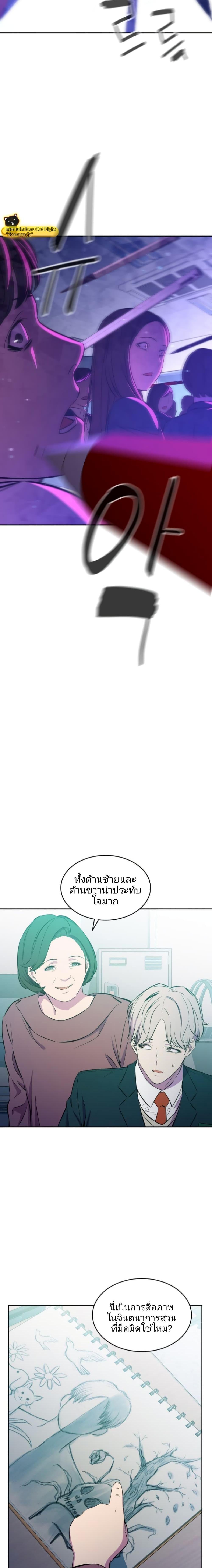 Manga-lc-com อ่านมังงะ อ่านการ์ตูน ออนไลน์ ฟรี Incompetent Villain ตอนที่ 1 2 3 4 5 6 7 8 9 10 11 12 13 14 ฟรี ไม่มีโฆษณา Manga-lc - อ่าน มังงะ อ่าน การ์ตูน ออนไลน์ อ่านมังงะ ฟรี