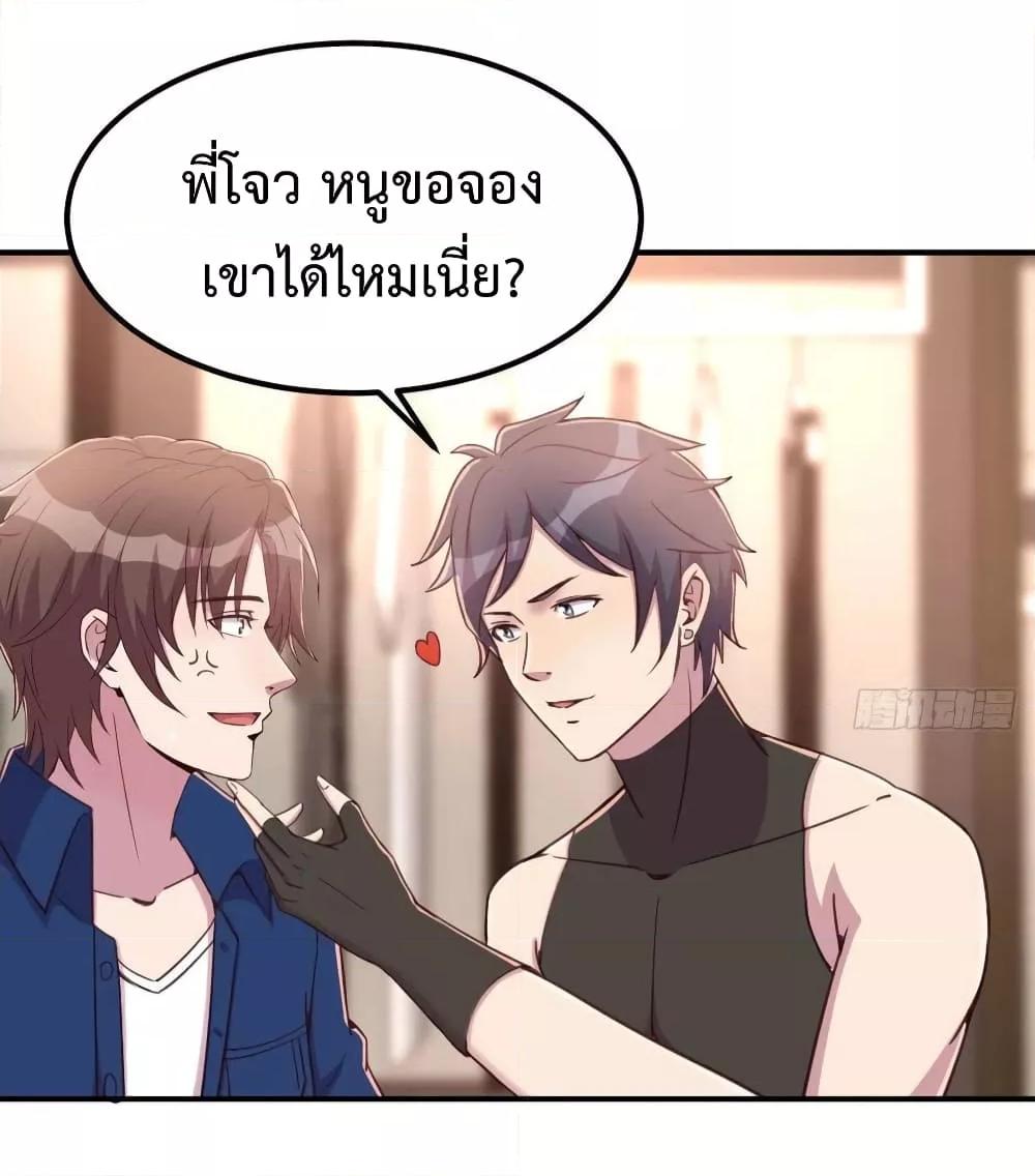 Manga-lc-com อ่านมังงะ อ่านการ์ตูน ออนไลน์ ฟรี Part-TimeBoyfr ตอนที่ 1 2 3 4 5 6 7 8 9 10 11 12 13 14 ฟรี ไม่มีโฆษณา Manga-lc - อ่าน มังงะ อ่าน การ์ตูน ออนไลน์ อ่านมังงะ ฟรี