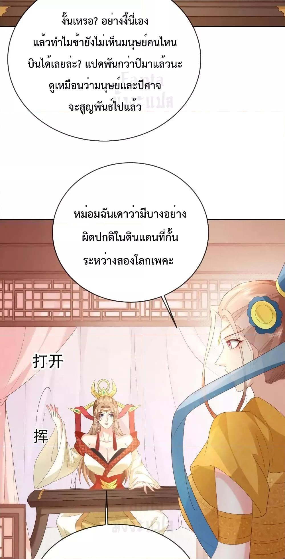 Manga-lc-com อ่านมังงะ อ่านการ์ตูน ออนไลน์ ฟรี Dominate the world of self-cultivation ตอนที่ 1 2 3 4 5 6 7 8 9 10 11 12 13 14 ฟรี ไม่มีโฆษณา Manga-lc - อ่าน มังงะ อ่าน การ์ตูน ออนไลน์ อ่านมังงะ ฟรี