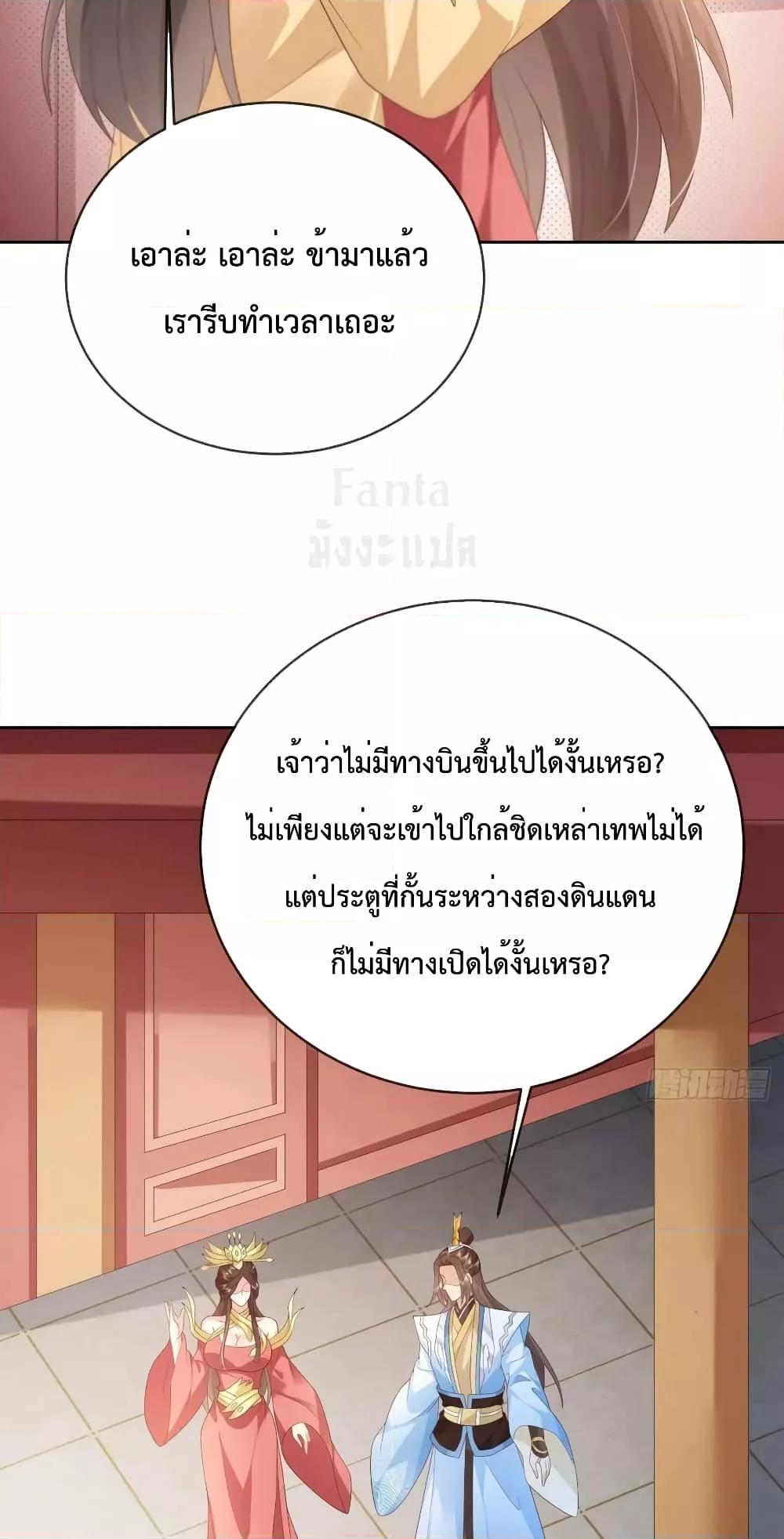 Manga-lc-com อ่านมังงะ อ่านการ์ตูน ออนไลน์ ฟรี Dominate the world of self-cultivation ตอนที่ 1 2 3 4 5 6 7 8 9 10 11 12 13 14 ฟรี ไม่มีโฆษณา Manga-lc - อ่าน มังงะ อ่าน การ์ตูน ออนไลน์ อ่านมังงะ ฟรี