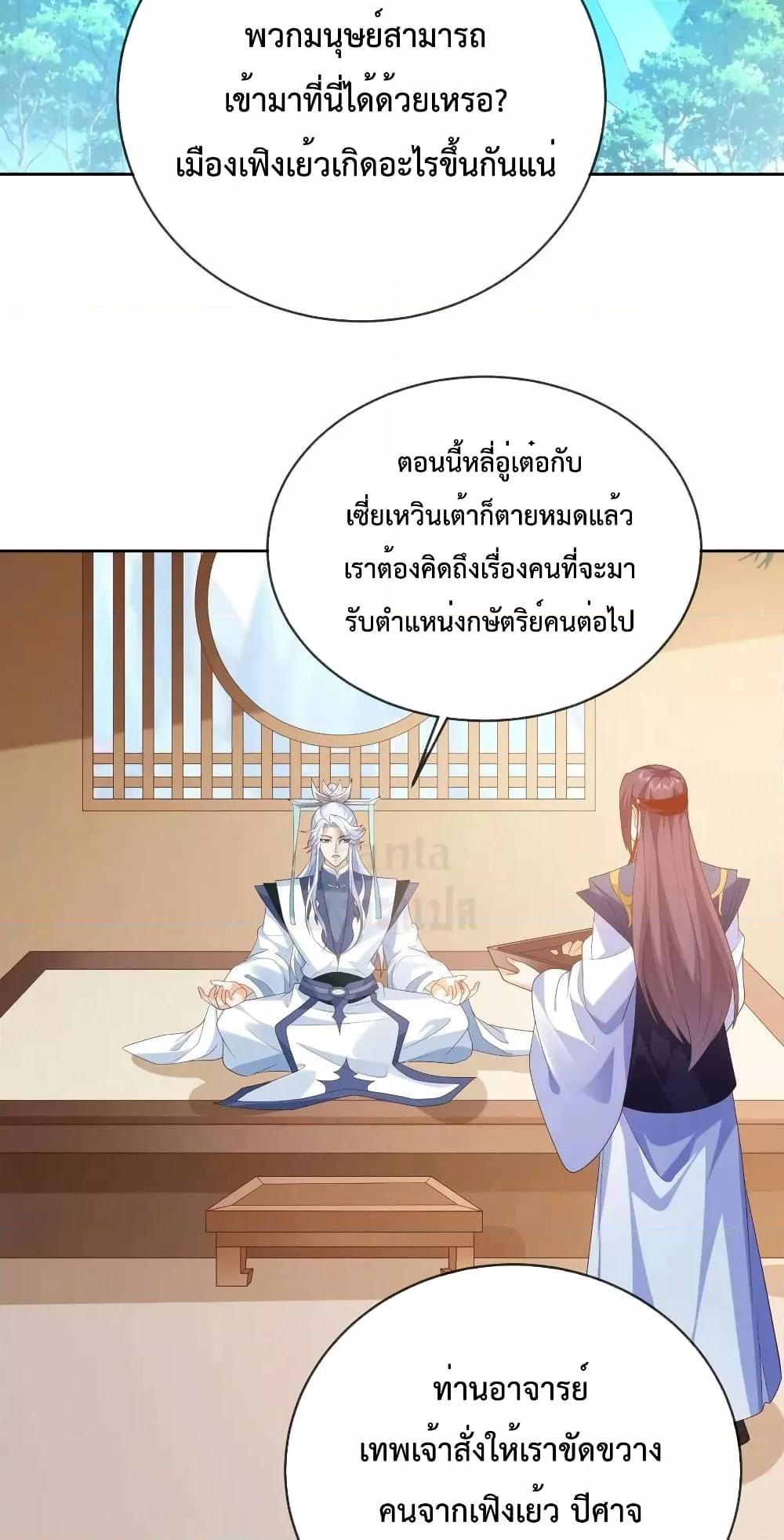 Manga-lc-com อ่านมังงะ อ่านการ์ตูน ออนไลน์ ฟรี Dominate the world of self-cultivation ตอนที่ 1 2 3 4 5 6 7 8 9 10 11 12 13 14 ฟรี ไม่มีโฆษณา Manga-lc - อ่าน มังงะ อ่าน การ์ตูน ออนไลน์ อ่านมังงะ ฟรี