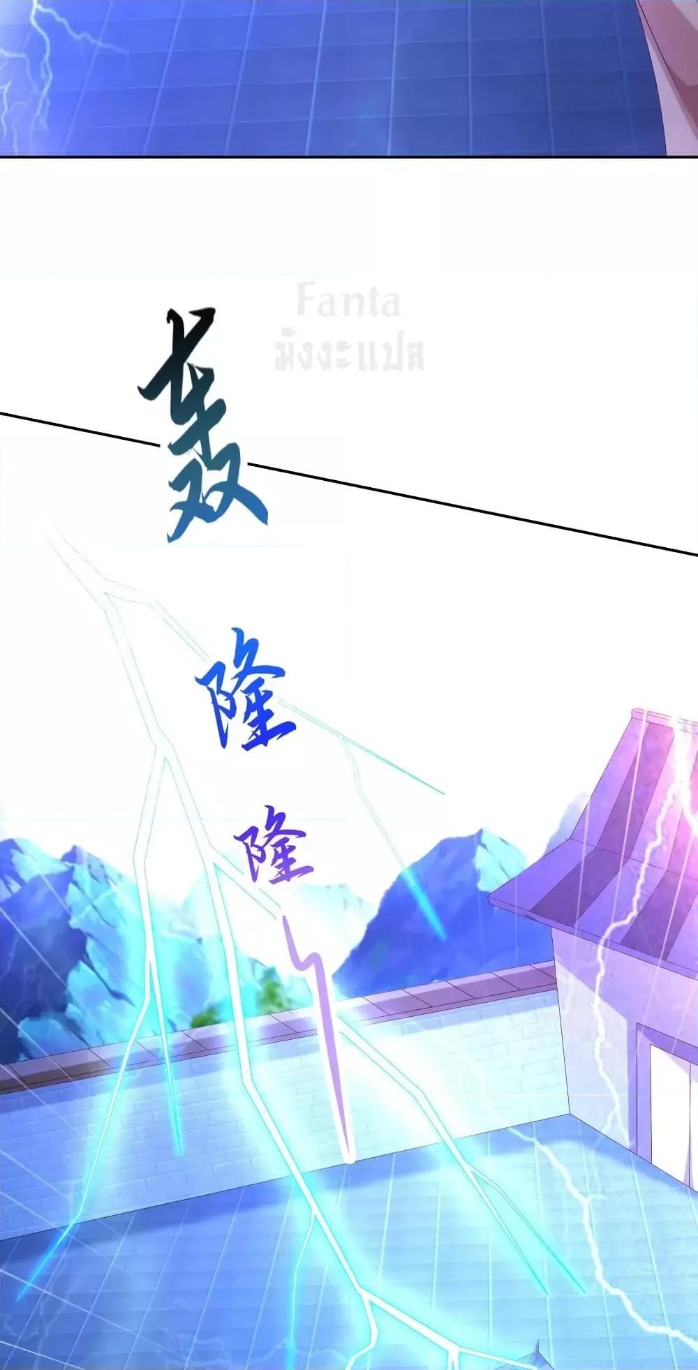 Manga-lc-com อ่านมังงะ อ่านการ์ตูน ออนไลน์ ฟรี Dominate the world of self-cultivation ตอนที่ 1 2 3 4 5 6 7 8 9 10 11 12 13 14 ฟรี ไม่มีโฆษณา Manga-lc - อ่าน มังงะ อ่าน การ์ตูน ออนไลน์ อ่านมังงะ ฟรี