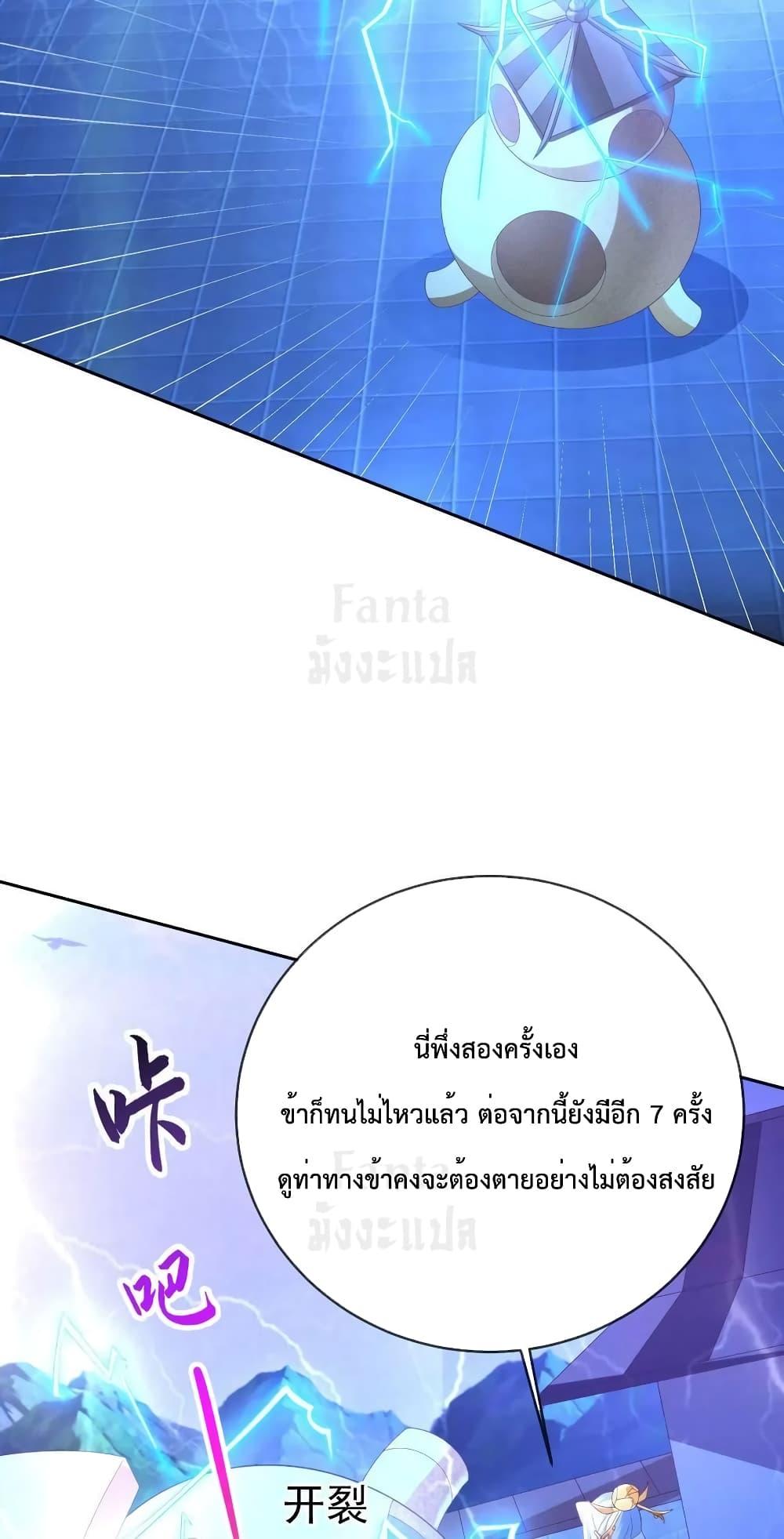 Manga-lc-com อ่านมังงะ อ่านการ์ตูน ออนไลน์ ฟรี Dominate the world of self-cultivation ตอนที่ 1 2 3 4 5 6 7 8 9 10 11 12 13 14 ฟรี ไม่มีโฆษณา Manga-lc - อ่าน มังงะ อ่าน การ์ตูน ออนไลน์ อ่านมังงะ ฟรี