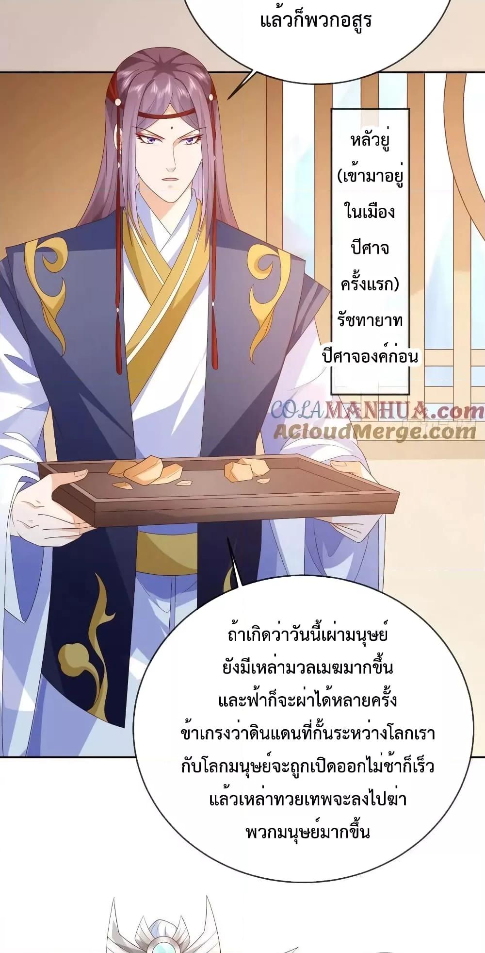 Manga-lc-com อ่านมังงะ อ่านการ์ตูน ออนไลน์ ฟรี Dominate the world of self-cultivation ตอนที่ 1 2 3 4 5 6 7 8 9 10 11 12 13 14 ฟรี ไม่มีโฆษณา Manga-lc - อ่าน มังงะ อ่าน การ์ตูน ออนไลน์ อ่านมังงะ ฟรี