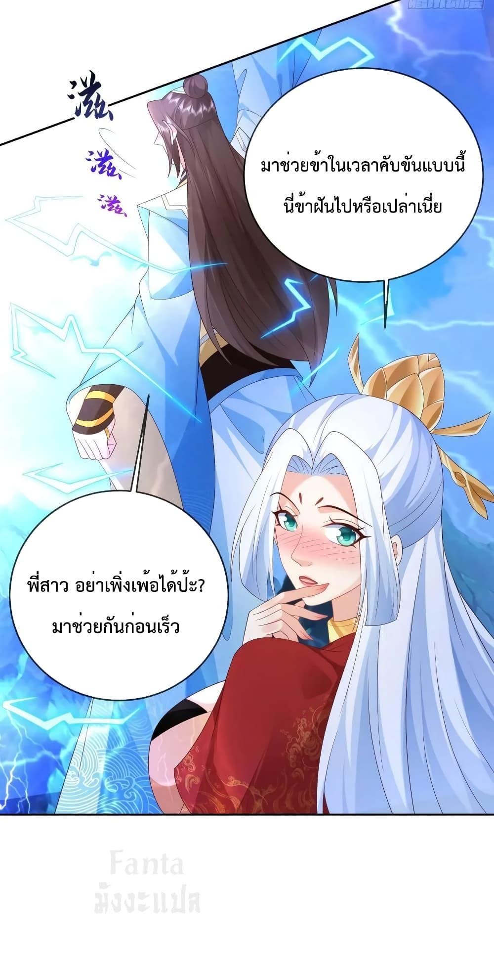 Manga-lc-com อ่านมังงะ อ่านการ์ตูน ออนไลน์ ฟรี Dominate the world of self-cultivation ตอนที่ 1 2 3 4 5 6 7 8 9 10 11 12 13 14 ฟรี ไม่มีโฆษณา Manga-lc - อ่าน มังงะ อ่าน การ์ตูน ออนไลน์ อ่านมังงะ ฟรี