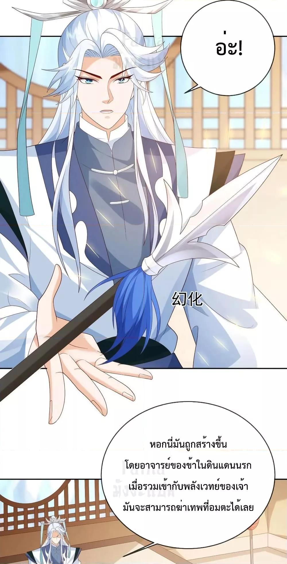 Manga-lc-com อ่านมังงะ อ่านการ์ตูน ออนไลน์ ฟรี Dominate the world of self-cultivation ตอนที่ 1 2 3 4 5 6 7 8 9 10 11 12 13 14 ฟรี ไม่มีโฆษณา Manga-lc - อ่าน มังงะ อ่าน การ์ตูน ออนไลน์ อ่านมังงะ ฟรี