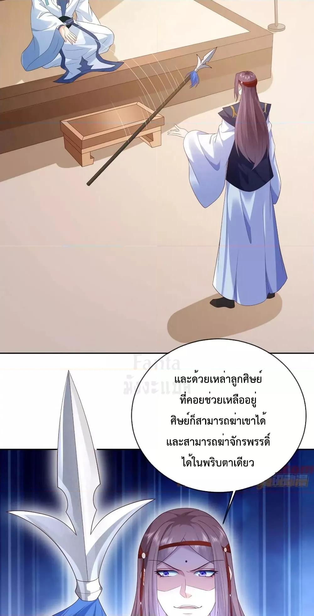 Manga-lc-com อ่านมังงะ อ่านการ์ตูน ออนไลน์ ฟรี Dominate the world of self-cultivation ตอนที่ 1 2 3 4 5 6 7 8 9 10 11 12 13 14 ฟรี ไม่มีโฆษณา Manga-lc - อ่าน มังงะ อ่าน การ์ตูน ออนไลน์ อ่านมังงะ ฟรี